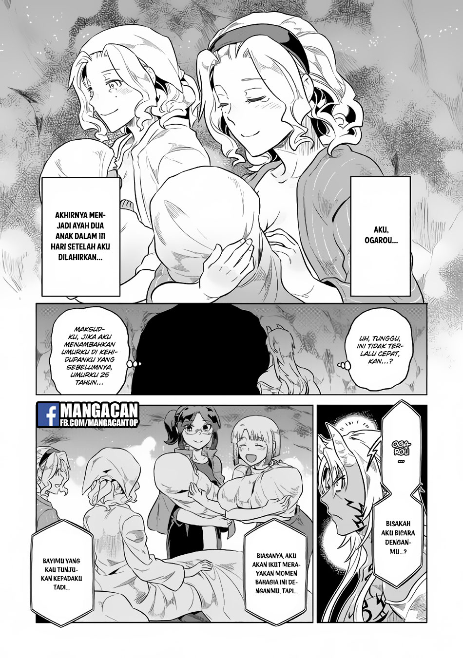 Re: Monster Chapter 43
