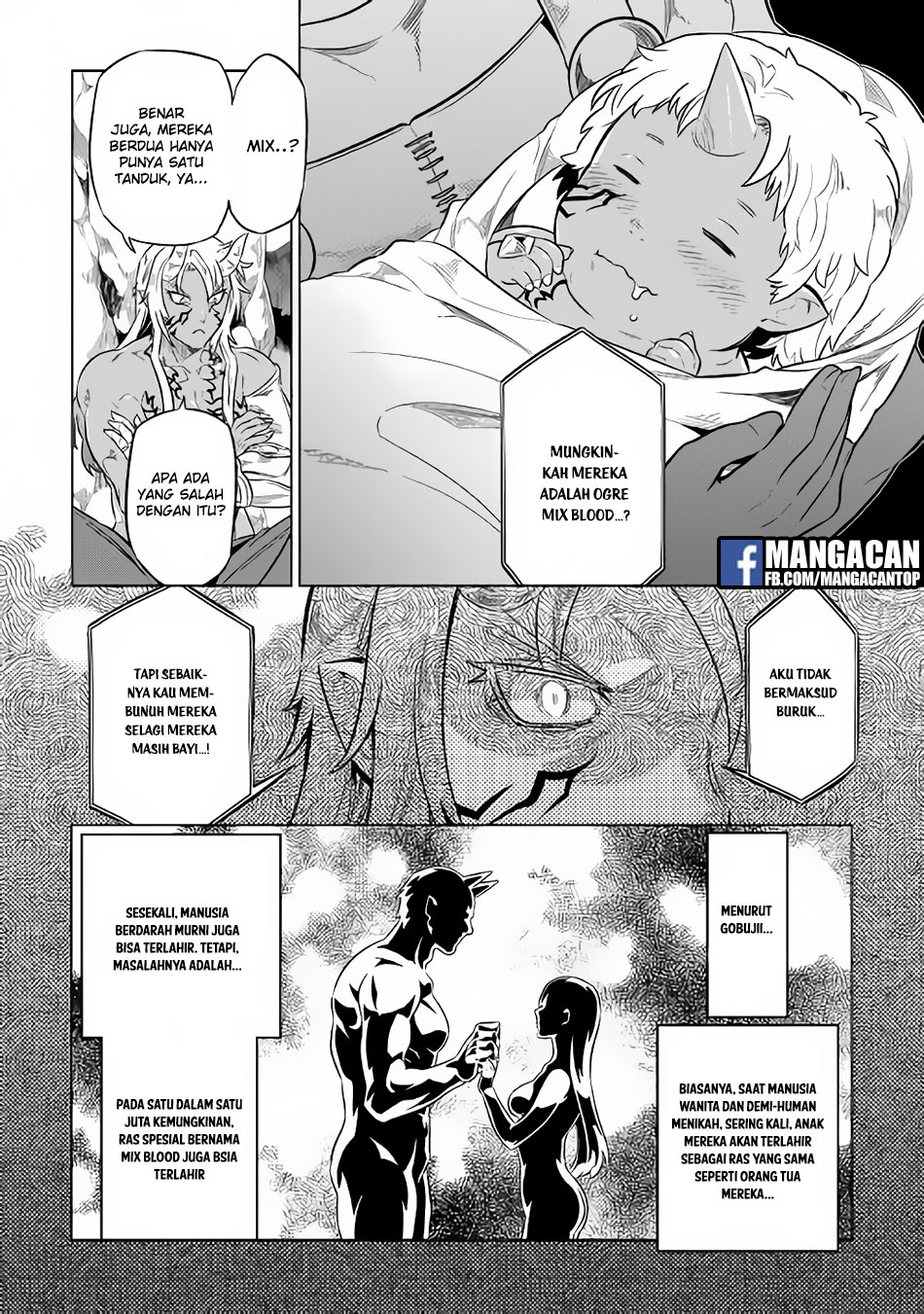 Re: Monster Chapter 43