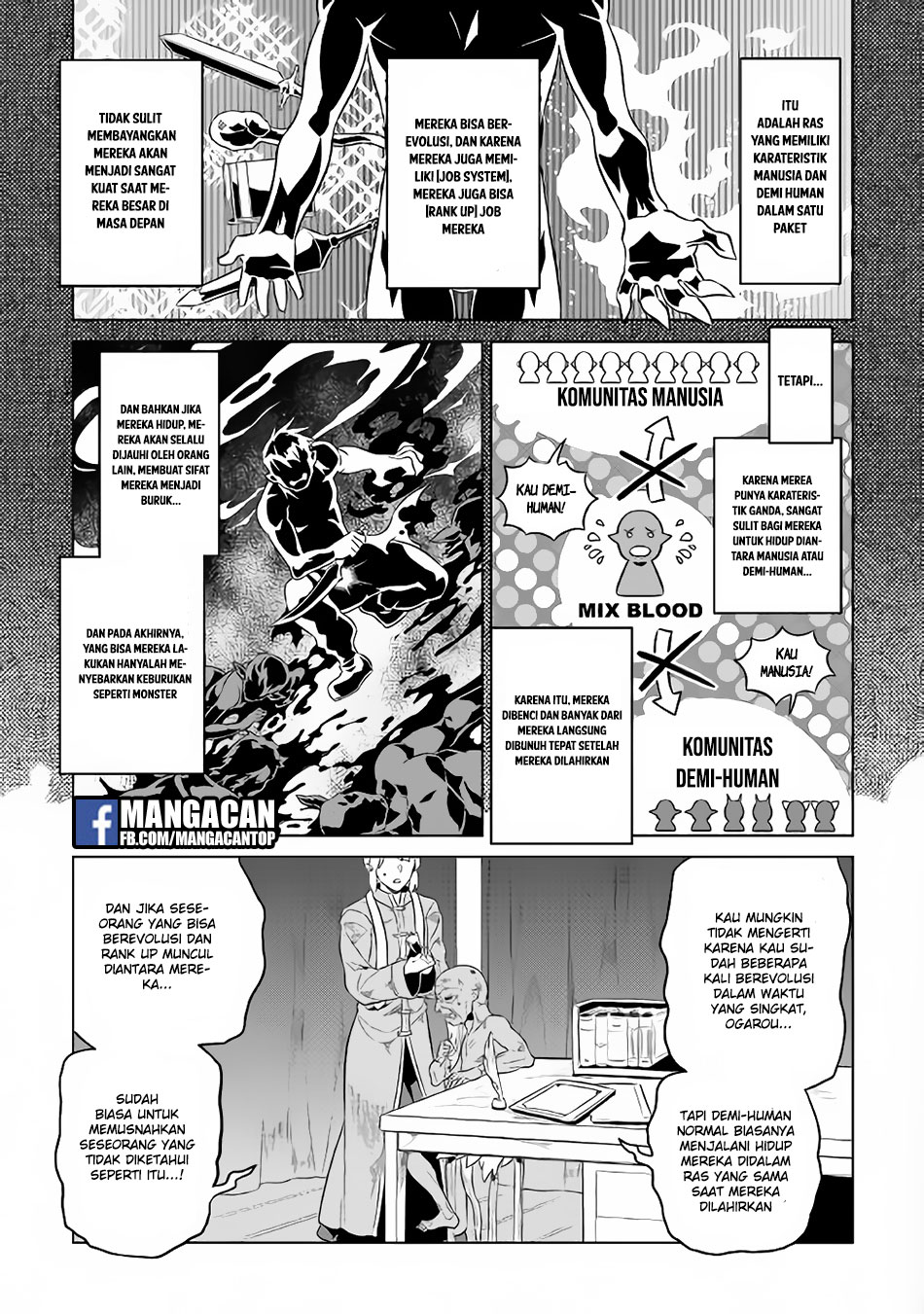 Re: Monster Chapter 43