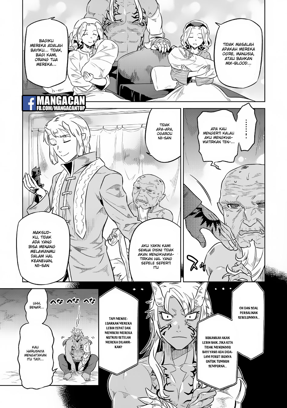 Re: Monster Chapter 43