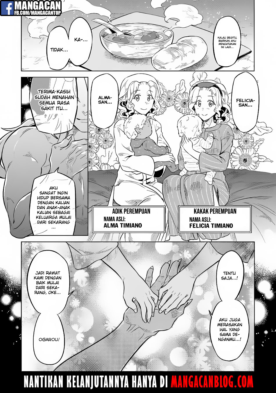 Re: Monster Chapter 43