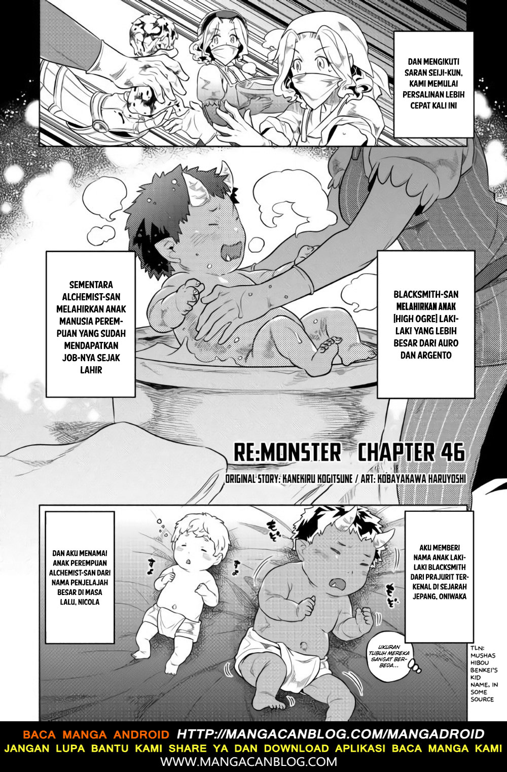 Re: Monster Chapter 46