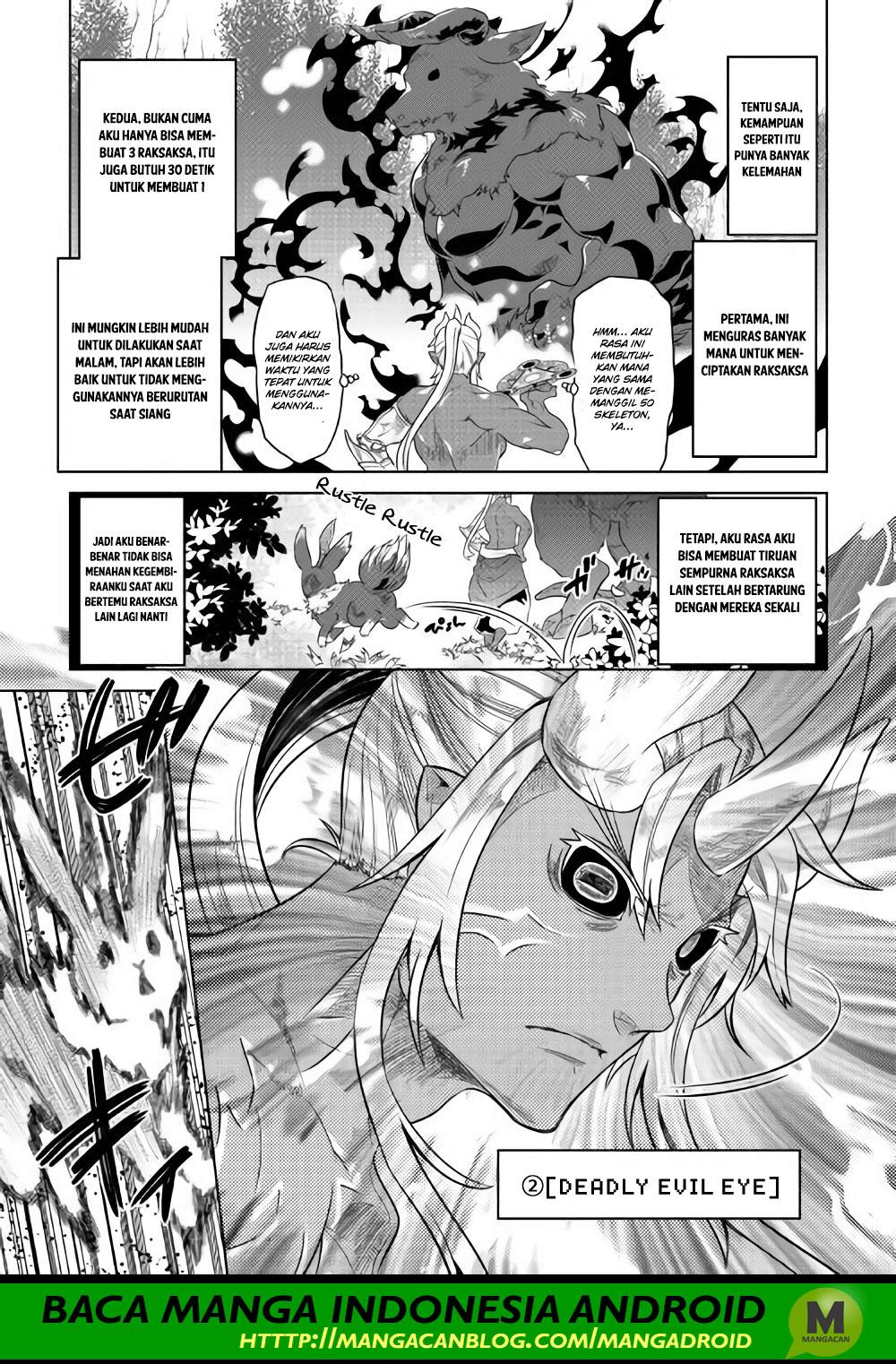 Re: Monster Chapter 48