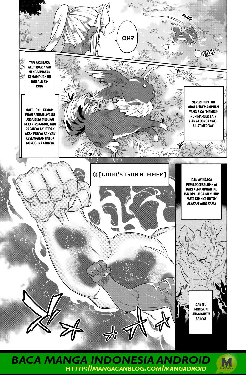 Re: Monster Chapter 48