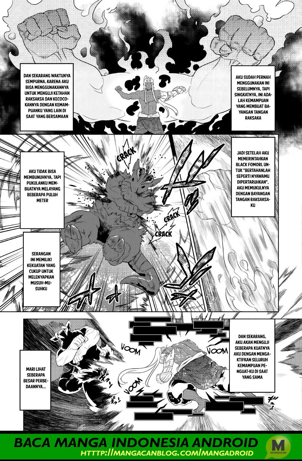 Re: Monster Chapter 48