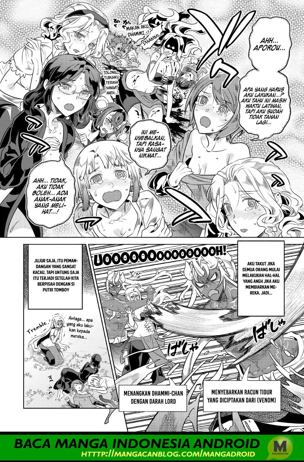 Re: Monster Chapter 48