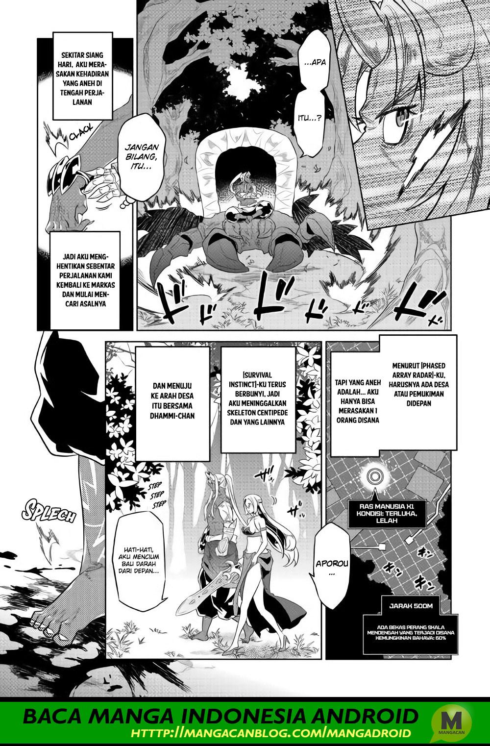 Re: Monster Chapter 48