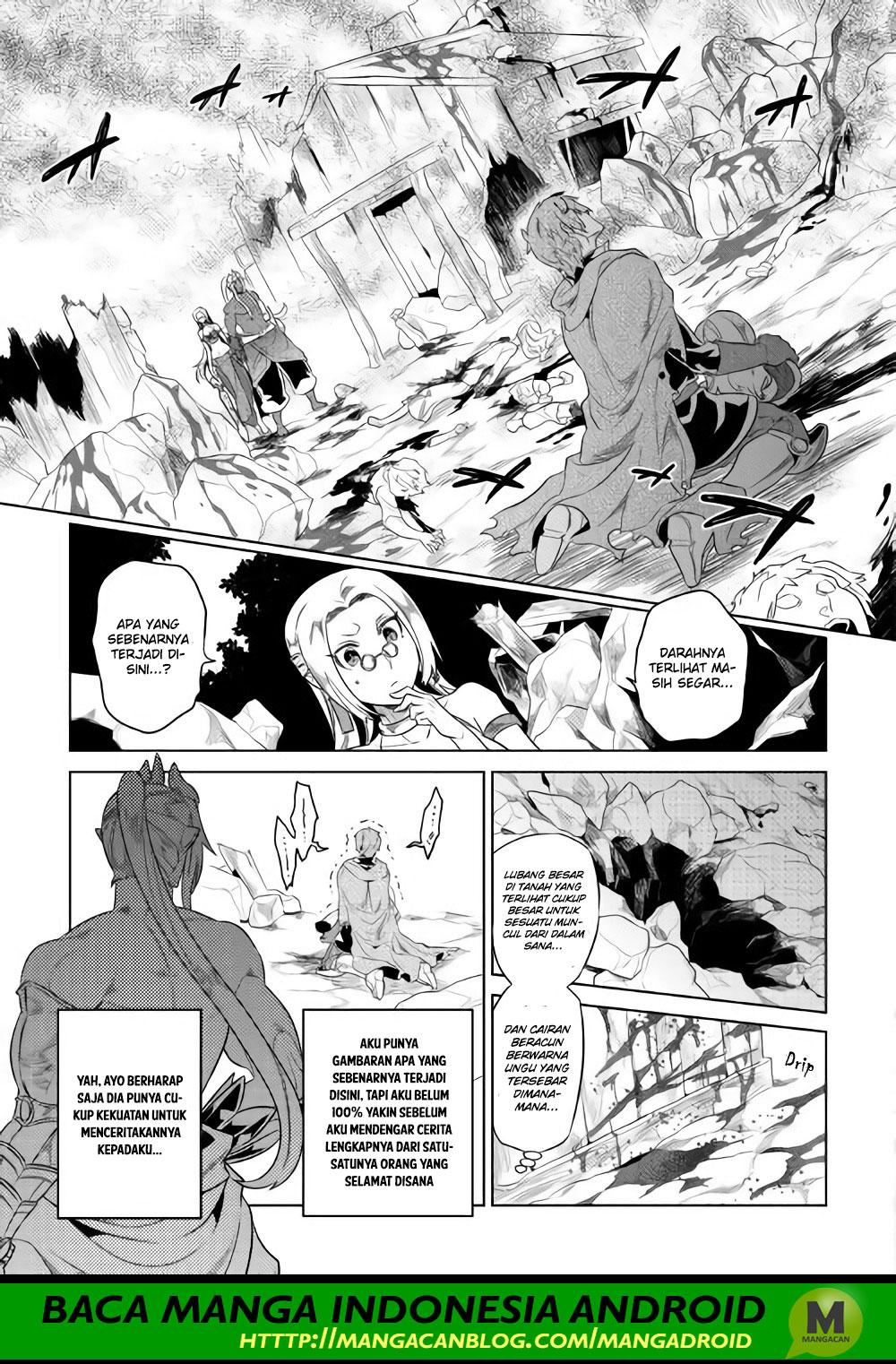 Re: Monster Chapter 48