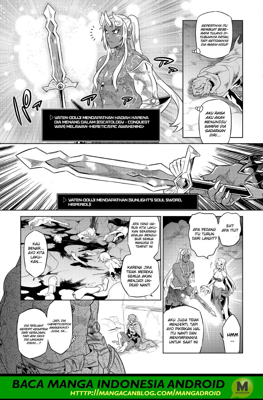 Re: Monster Chapter 48