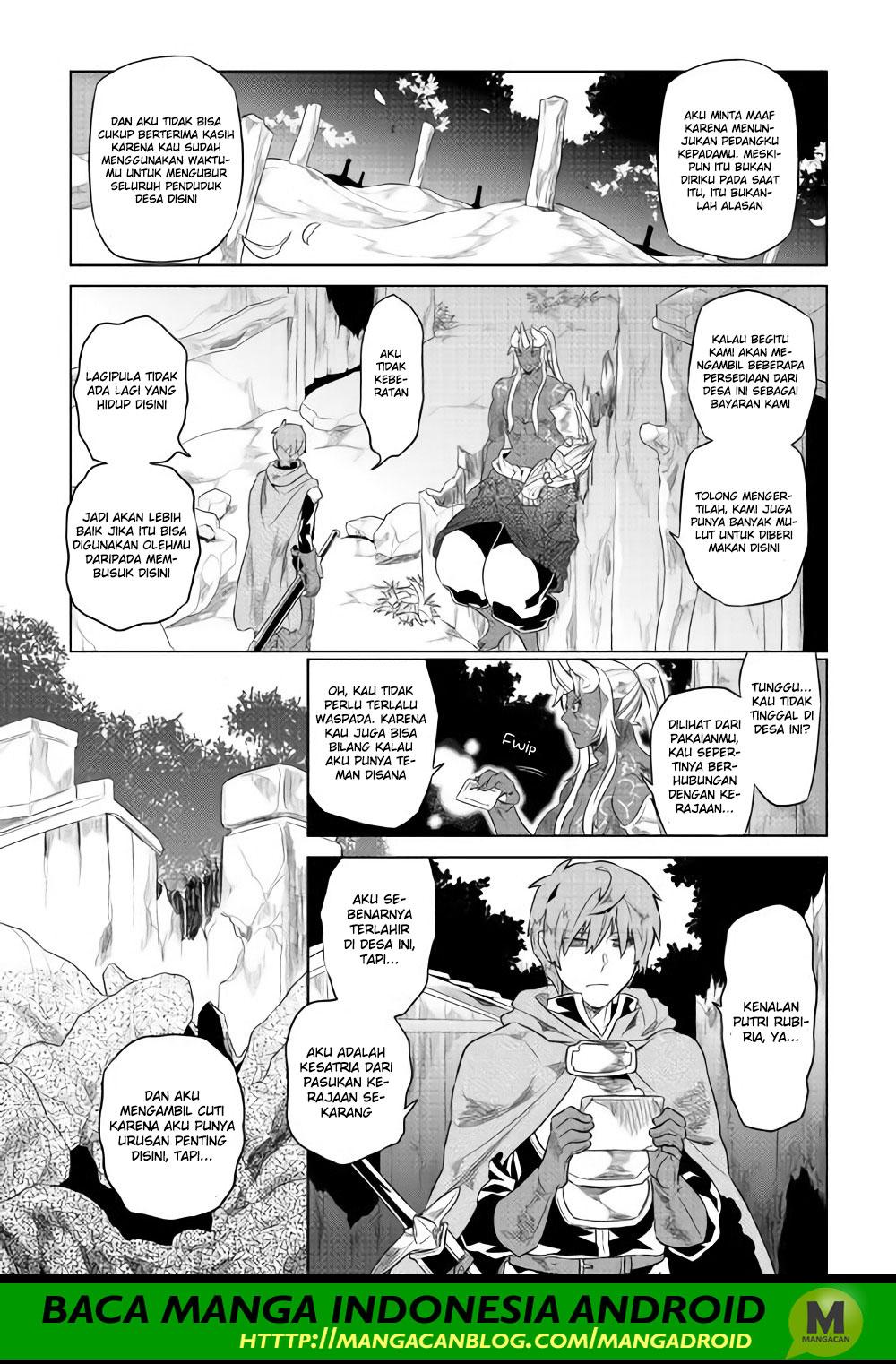 Re: Monster Chapter 48