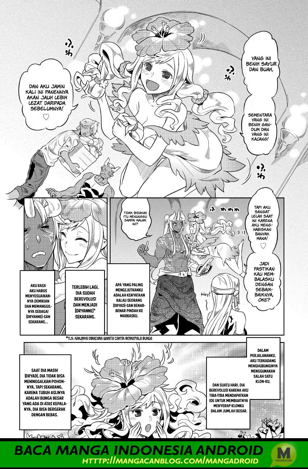 Re: Monster Chapter 51