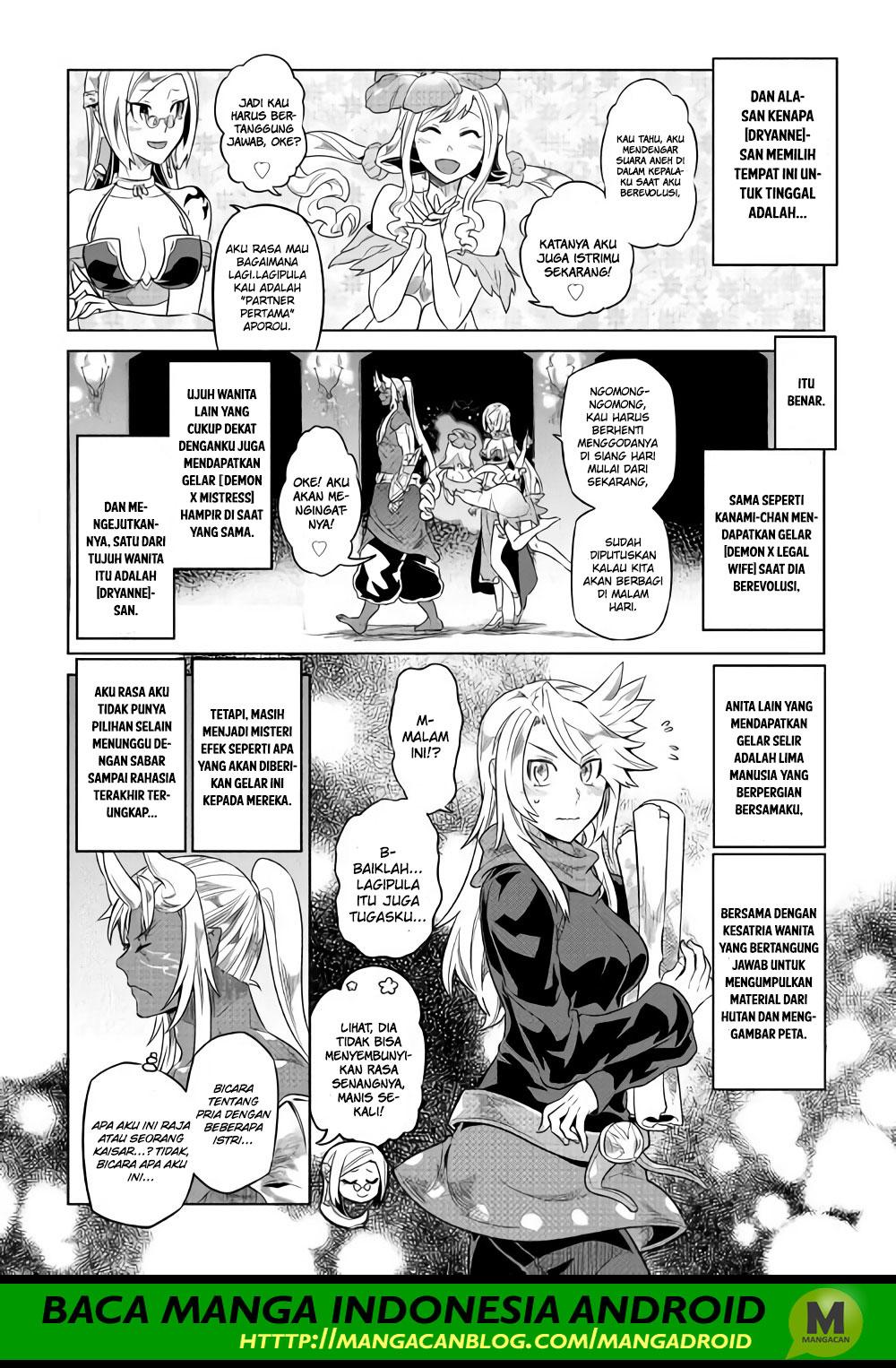 Re: Monster Chapter 51