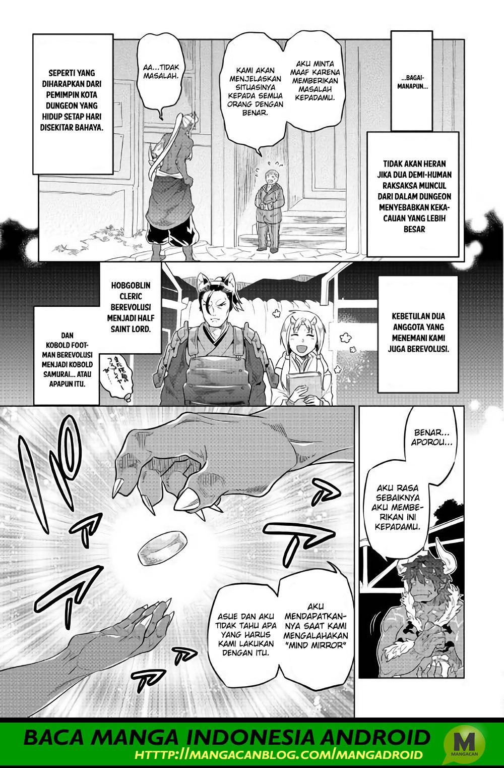Re: Monster Chapter 52