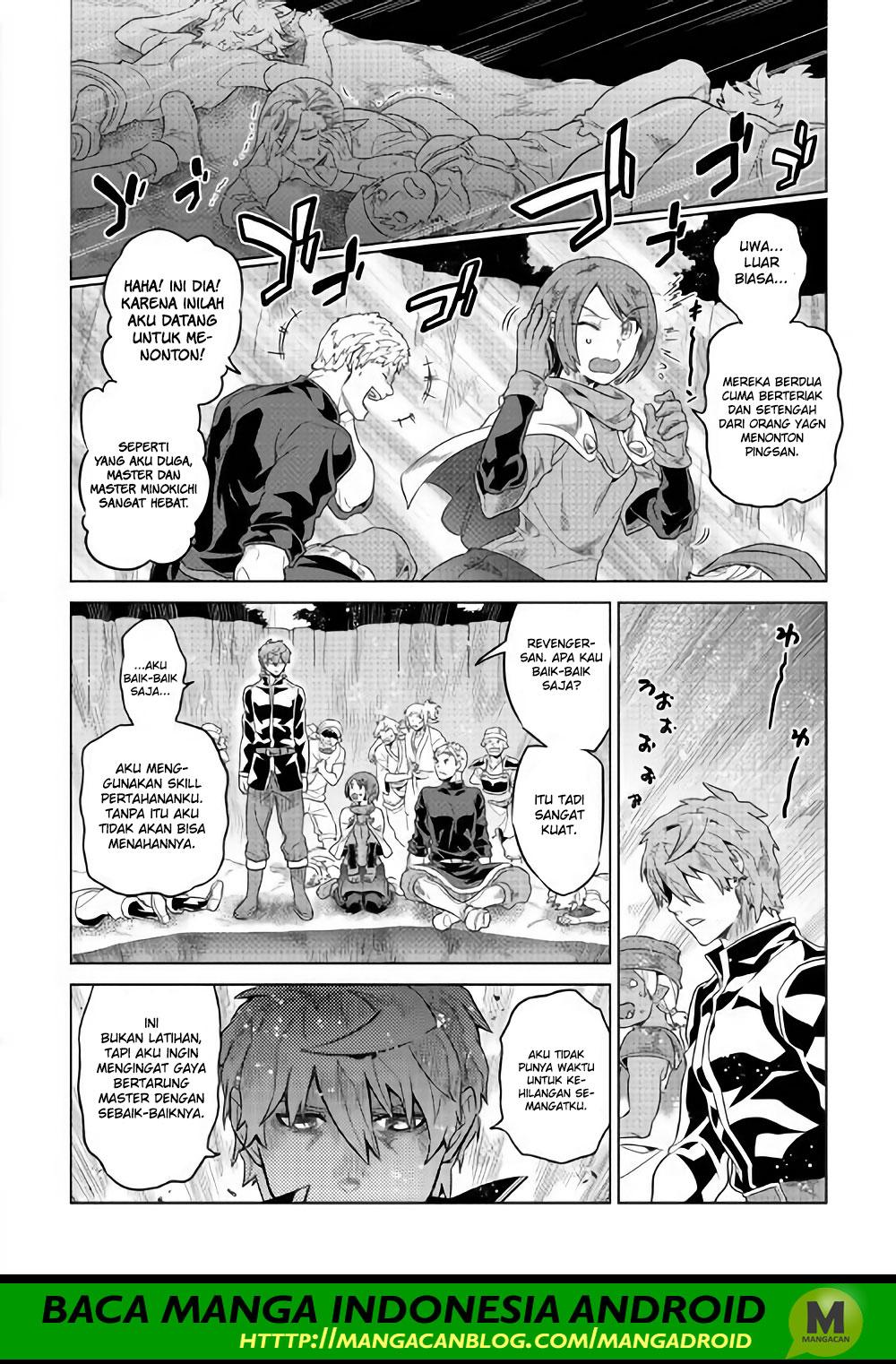 Re: Monster Chapter 52