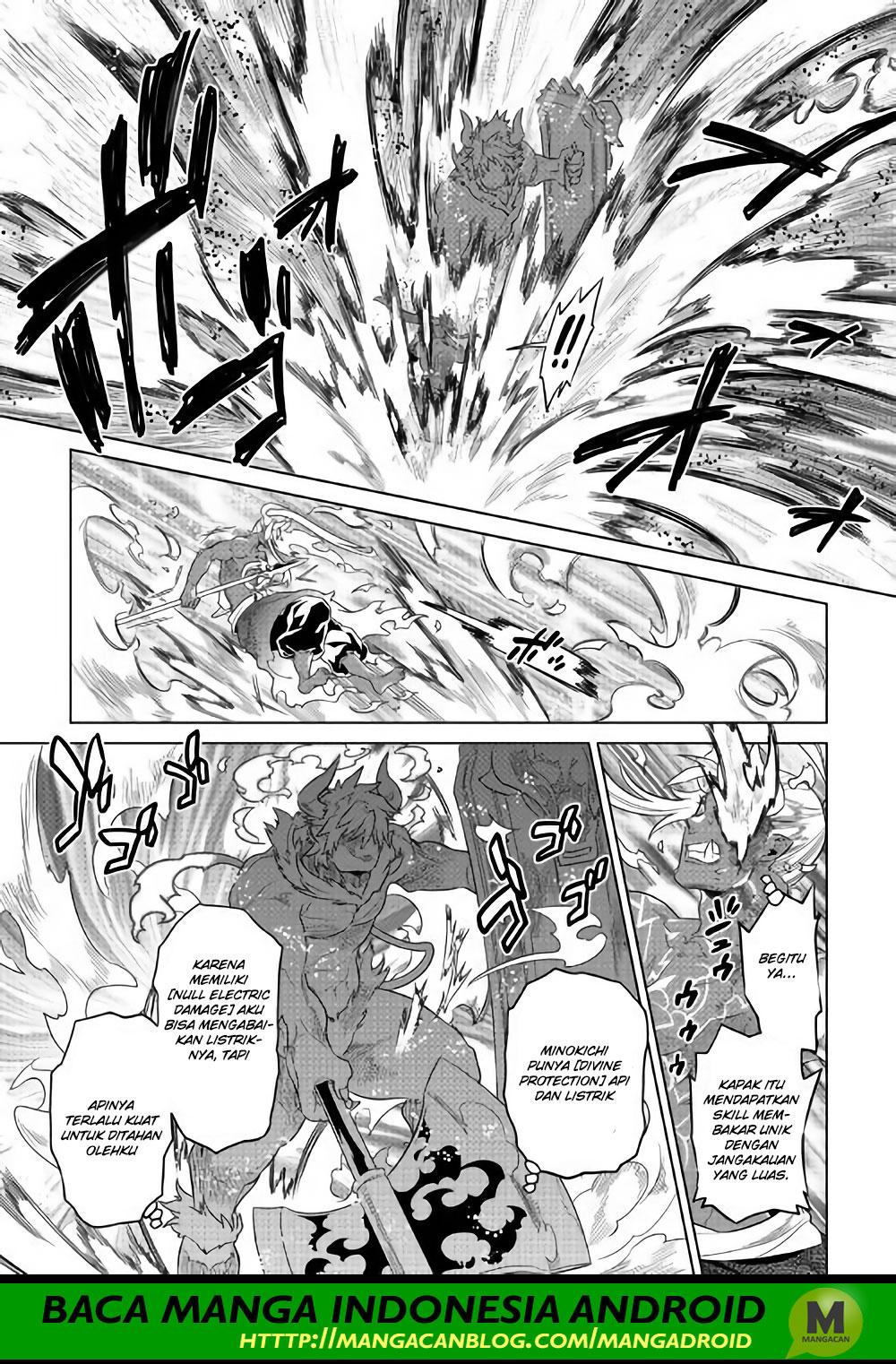 Re: Monster Chapter 52
