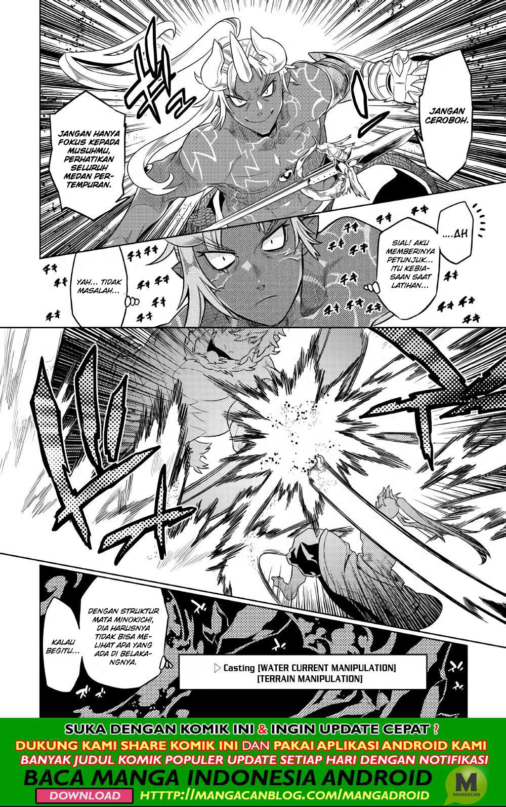 Re: Monster Chapter 53