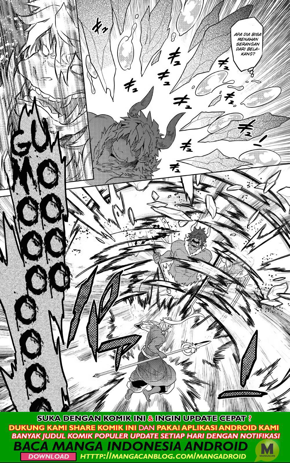 Re: Monster Chapter 53