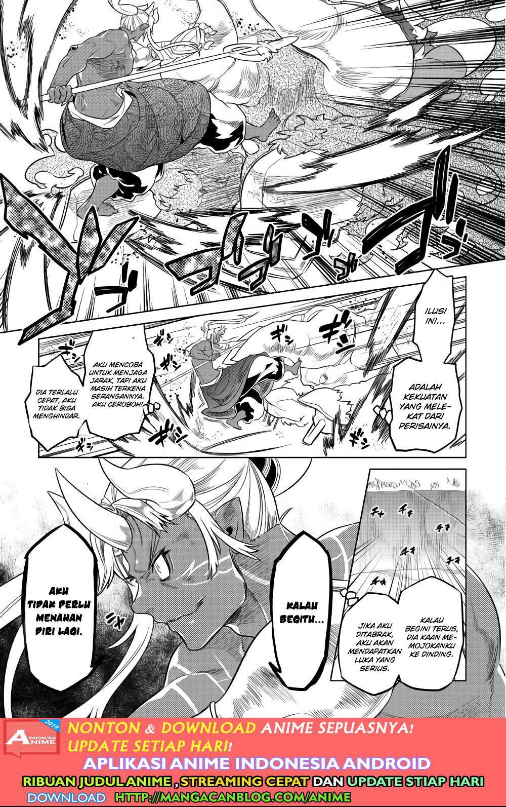Re: Monster Chapter 53
