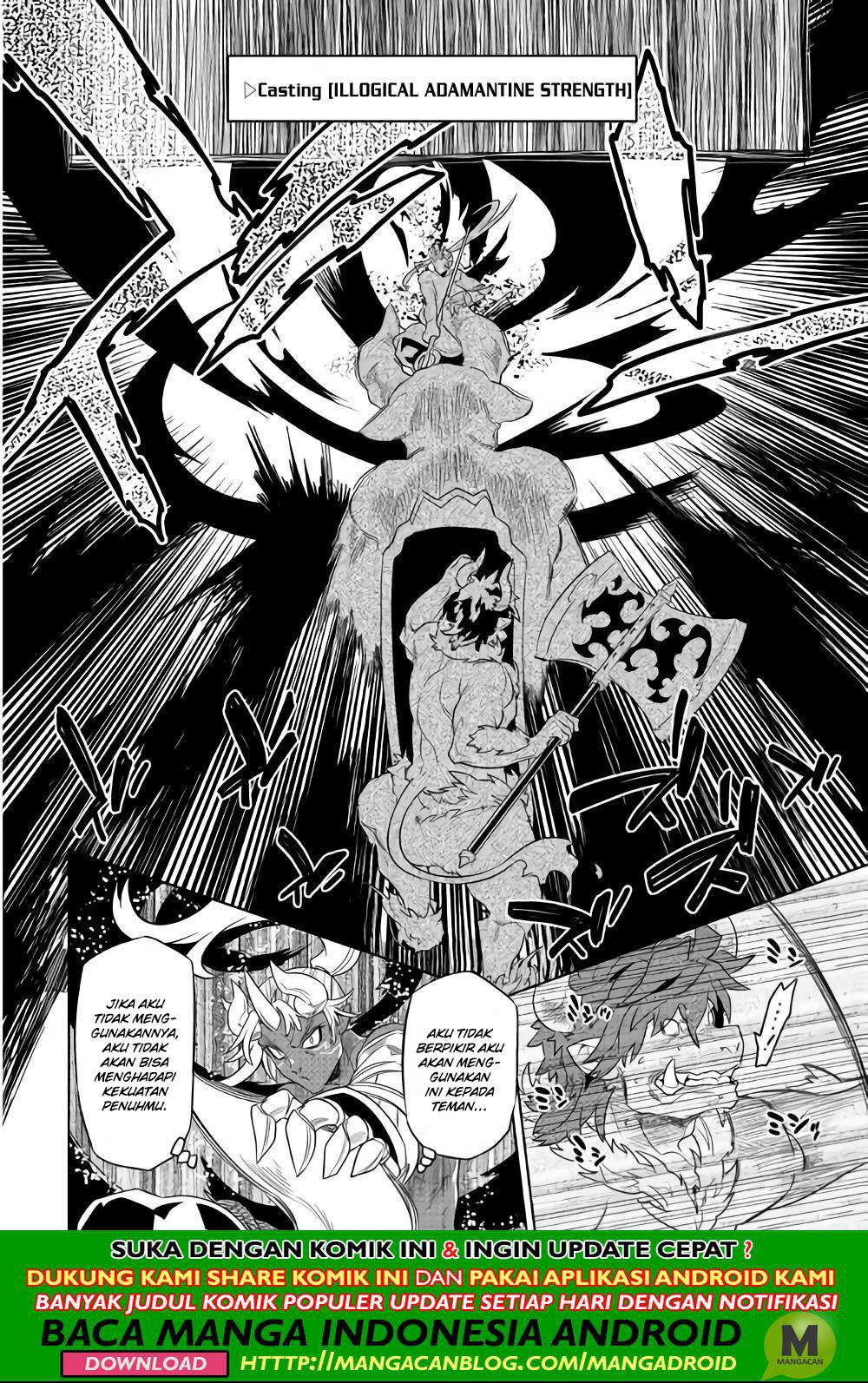 Re: Monster Chapter 53