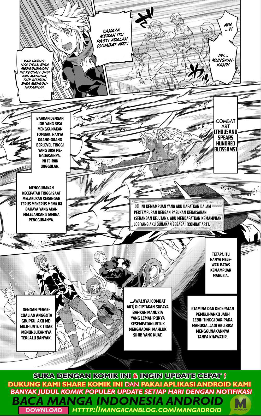 Re: Monster Chapter 53
