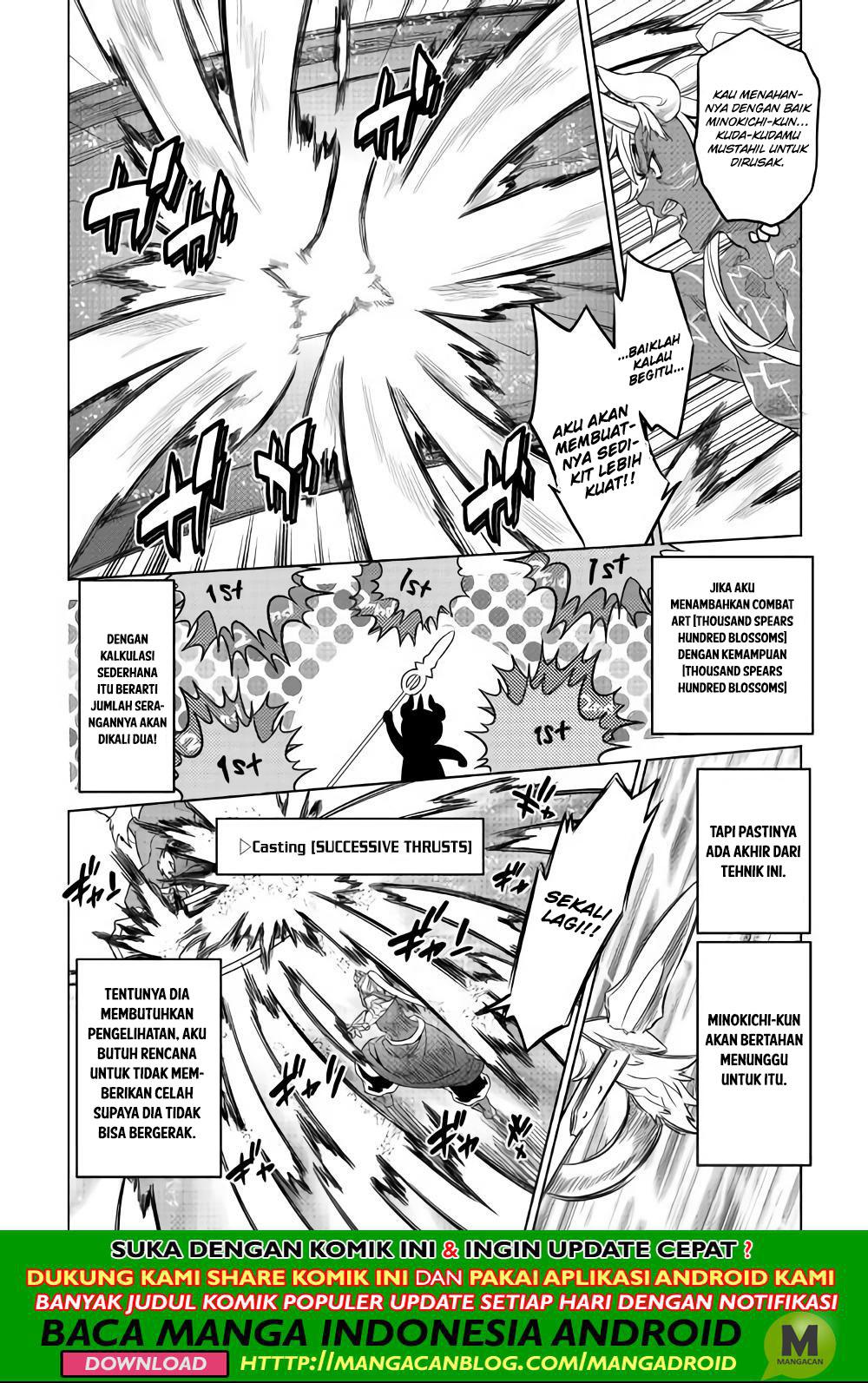 Re: Monster Chapter 53