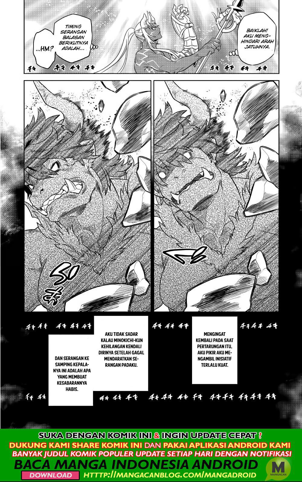 Re: Monster Chapter 53