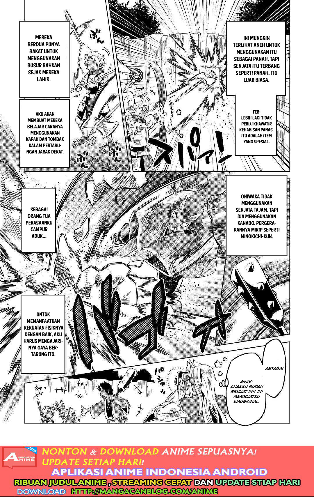 Re: Monster Chapter 54
