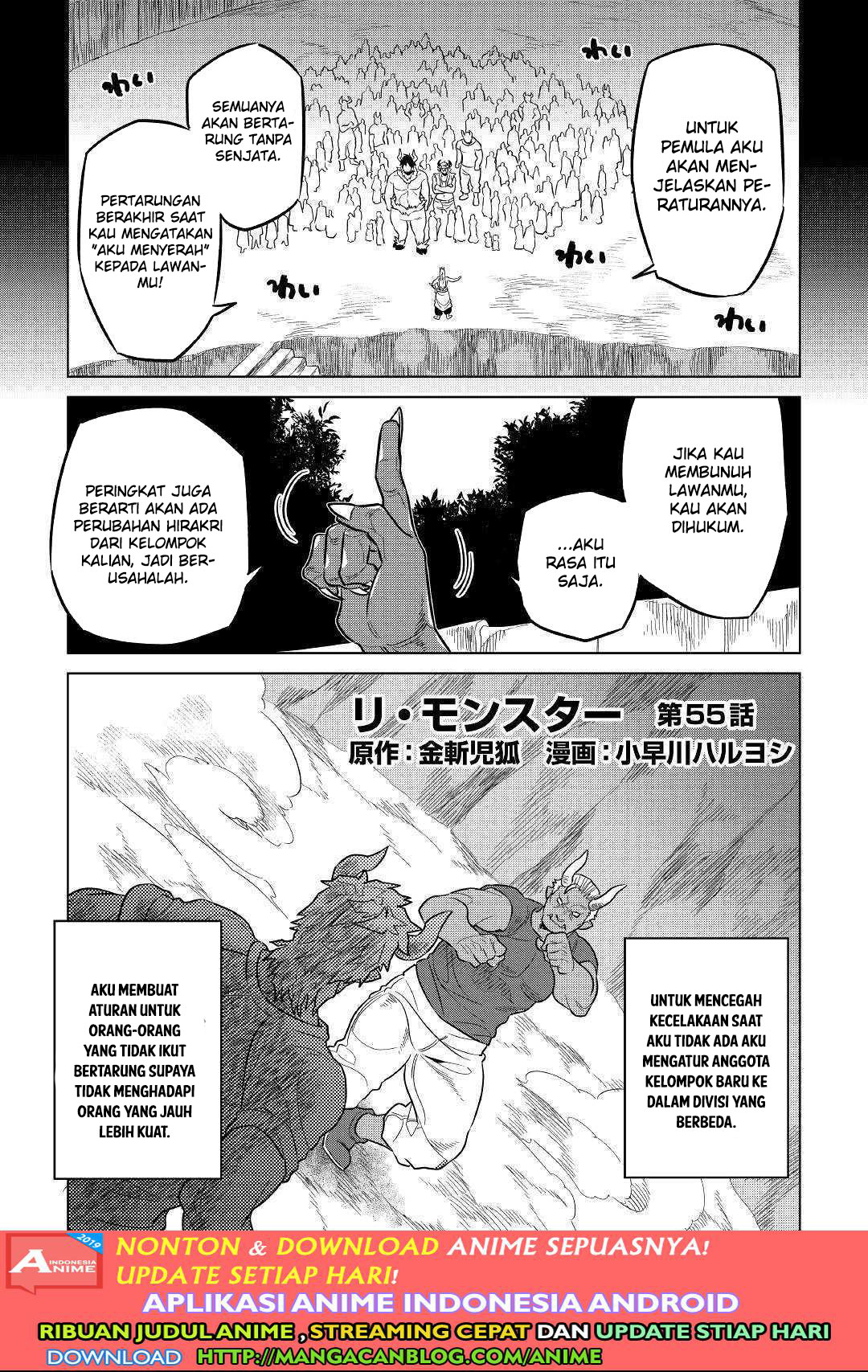Re: Monster Chapter 55