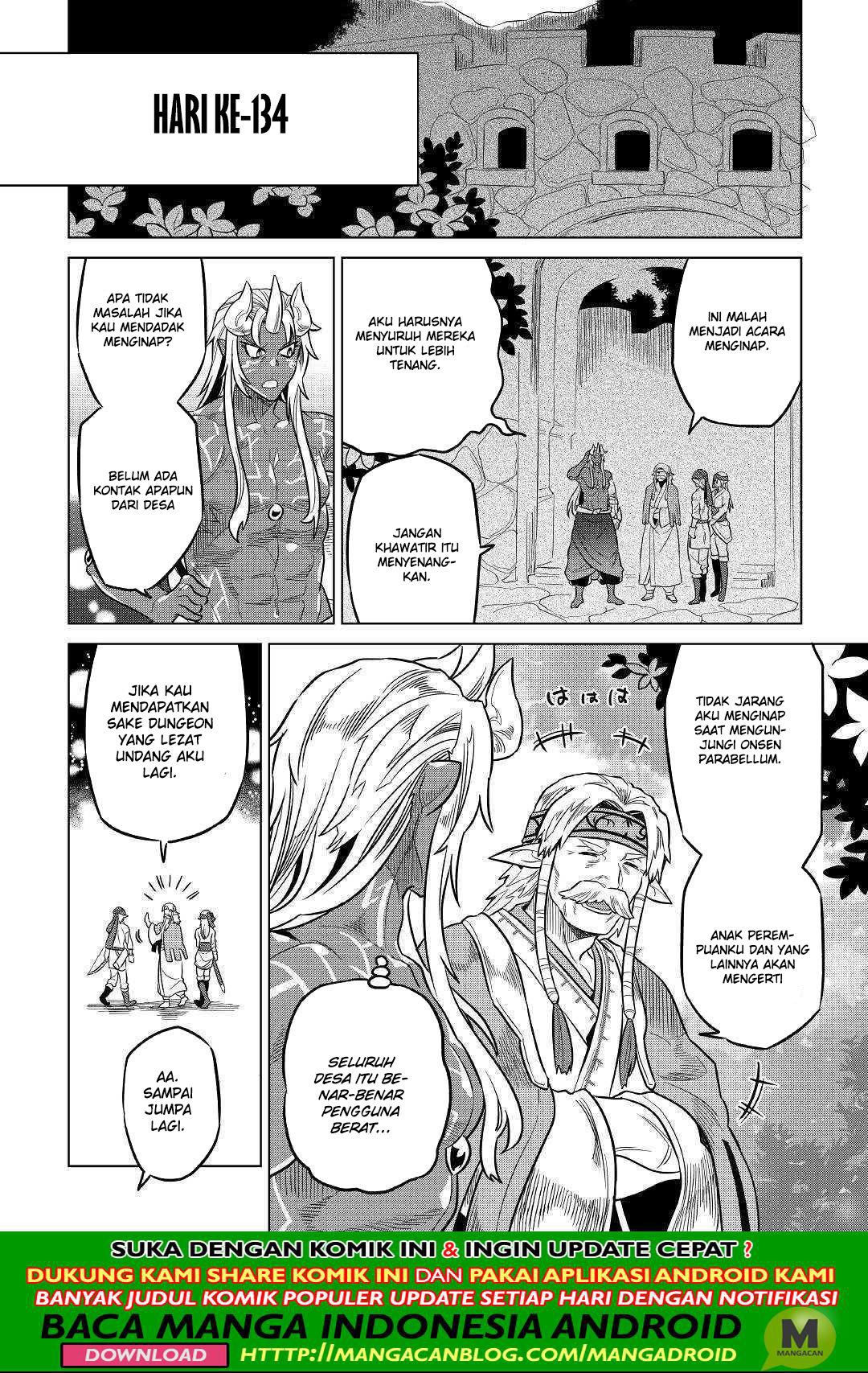 Re: Monster Chapter 55