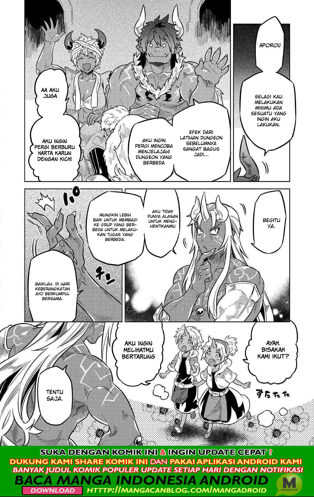 Re: Monster Chapter 55