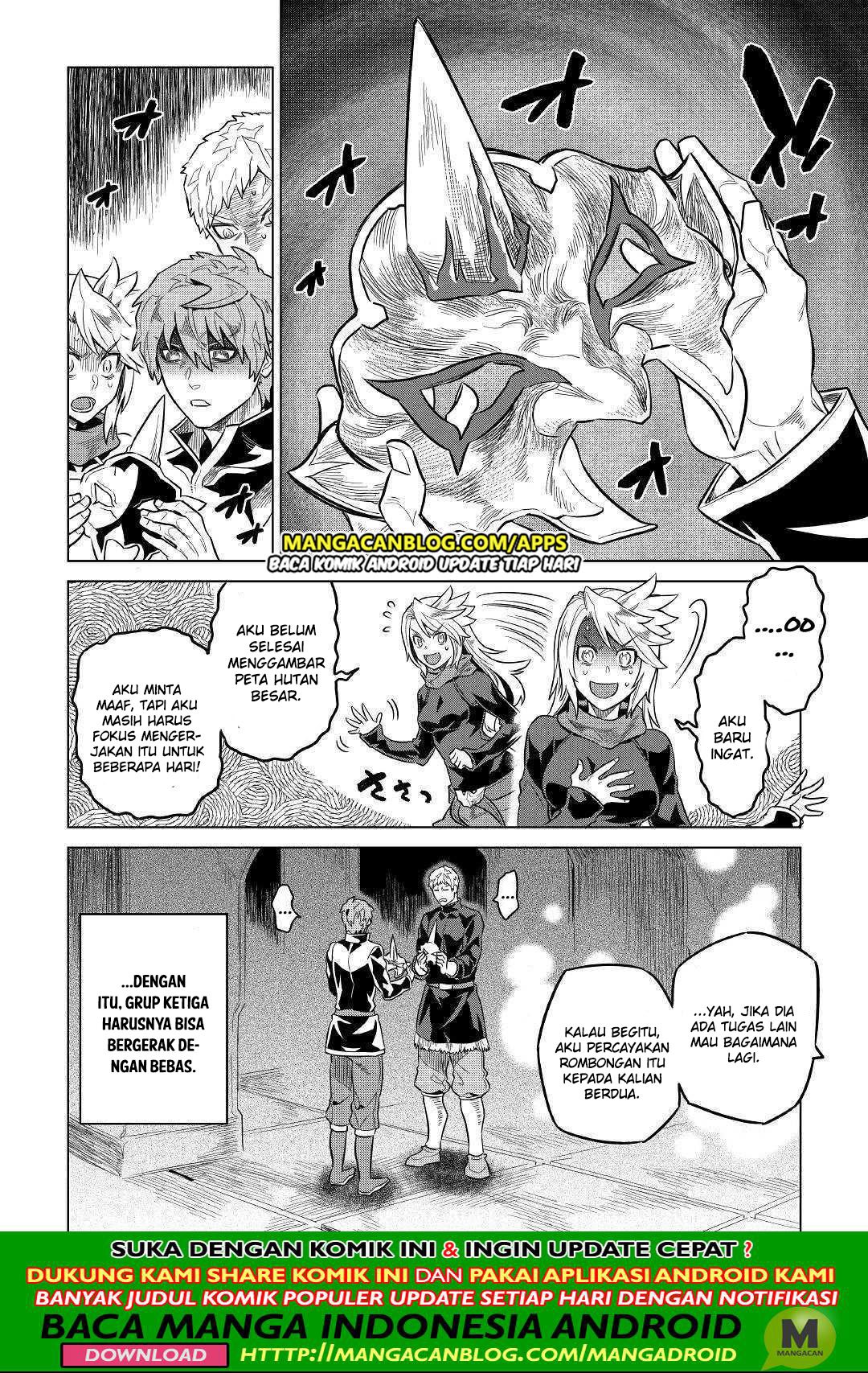Re: Monster Chapter 56
