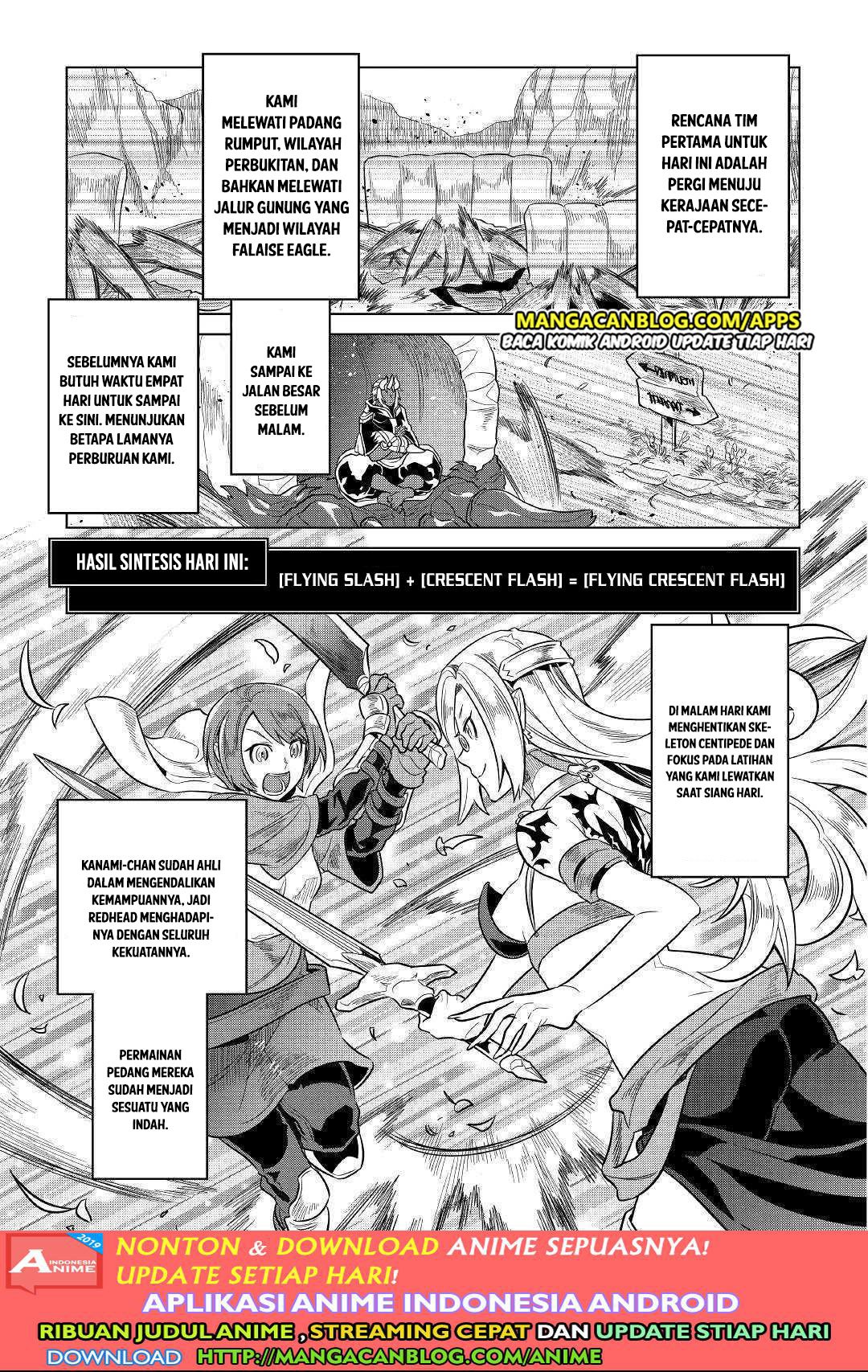Re: Monster Chapter 56