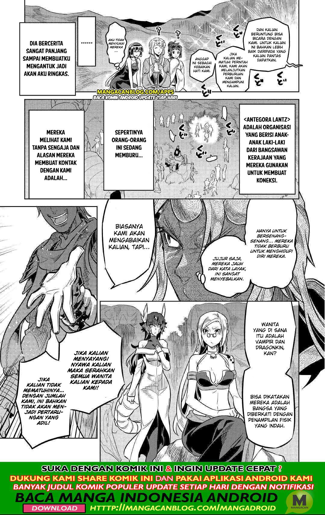 Re: Monster Chapter 56