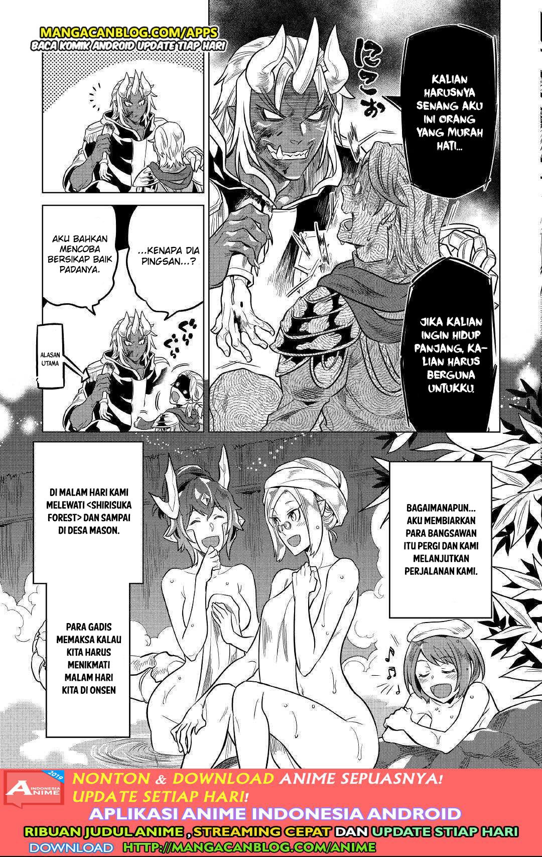 Re: Monster Chapter 56