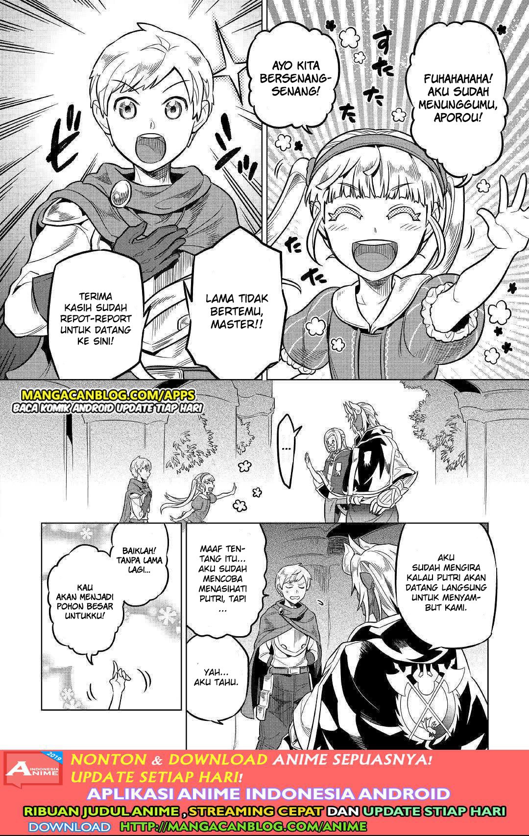 Re: Monster Chapter 56