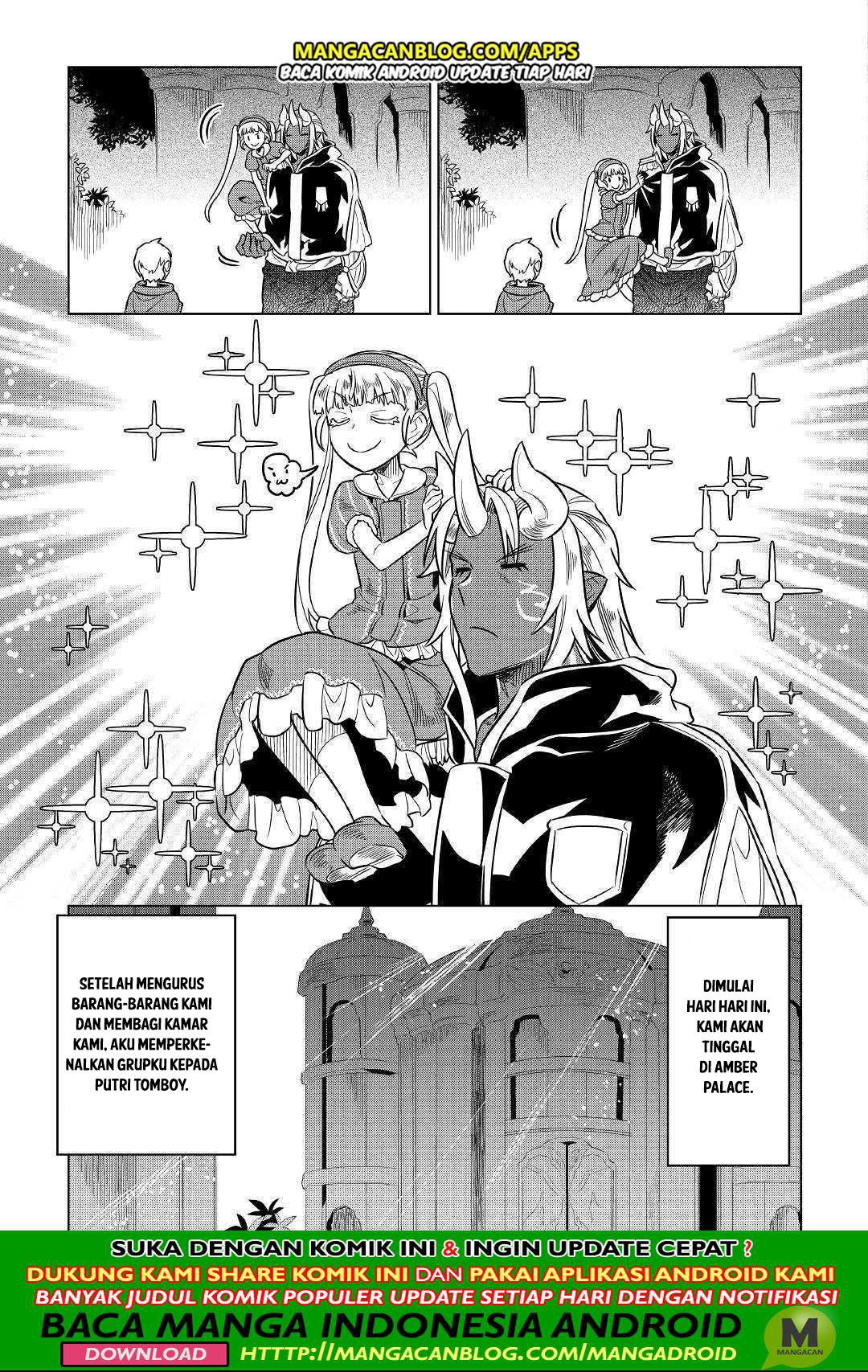 Re: Monster Chapter 56