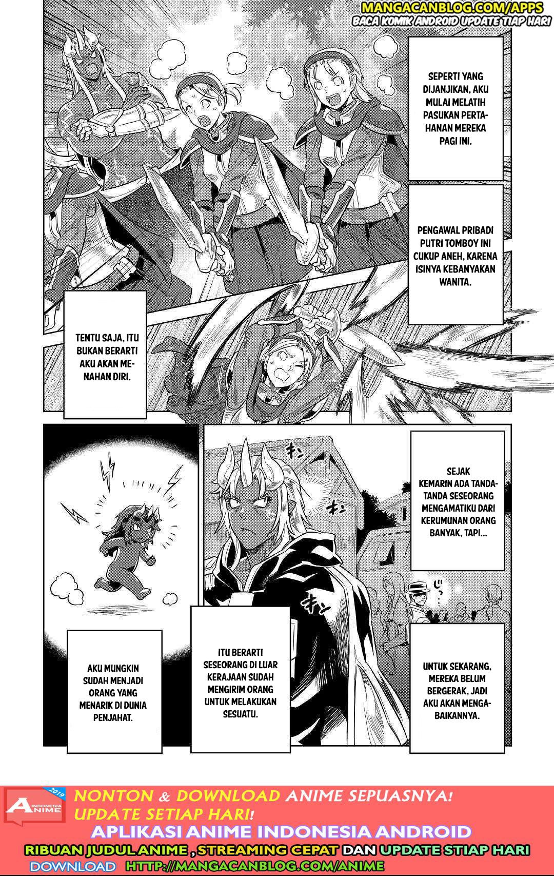 Re: Monster Chapter 56