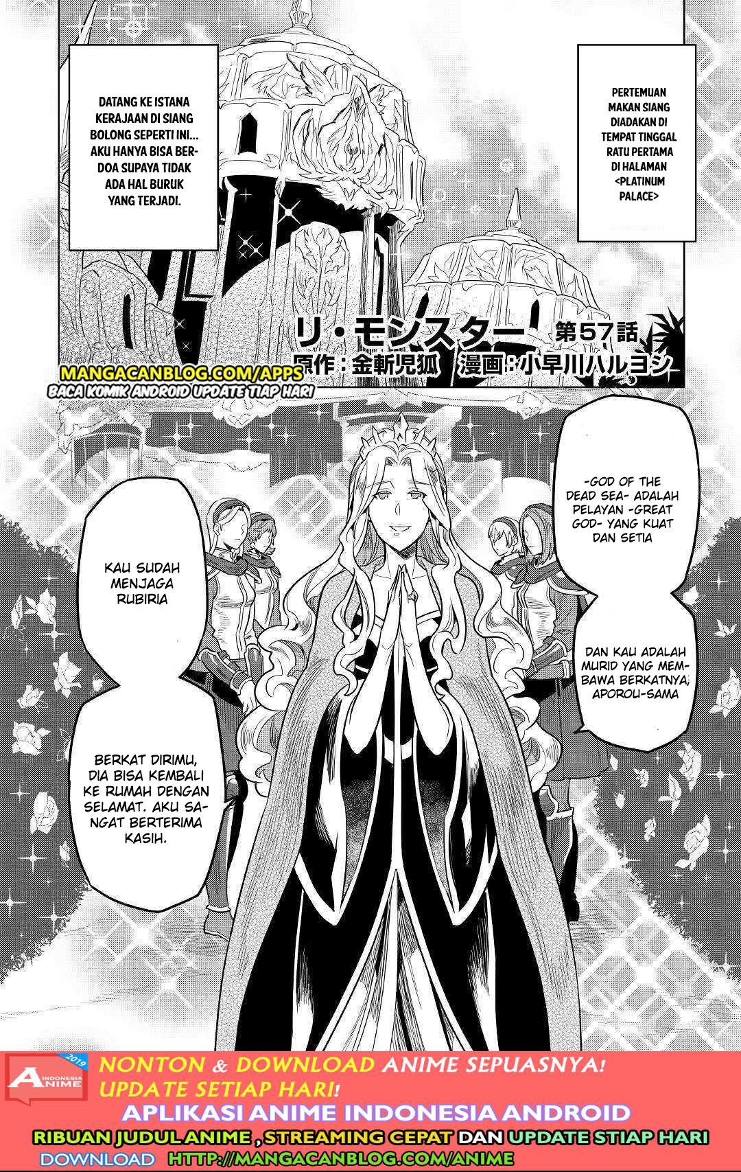 Re: Monster Chapter 57