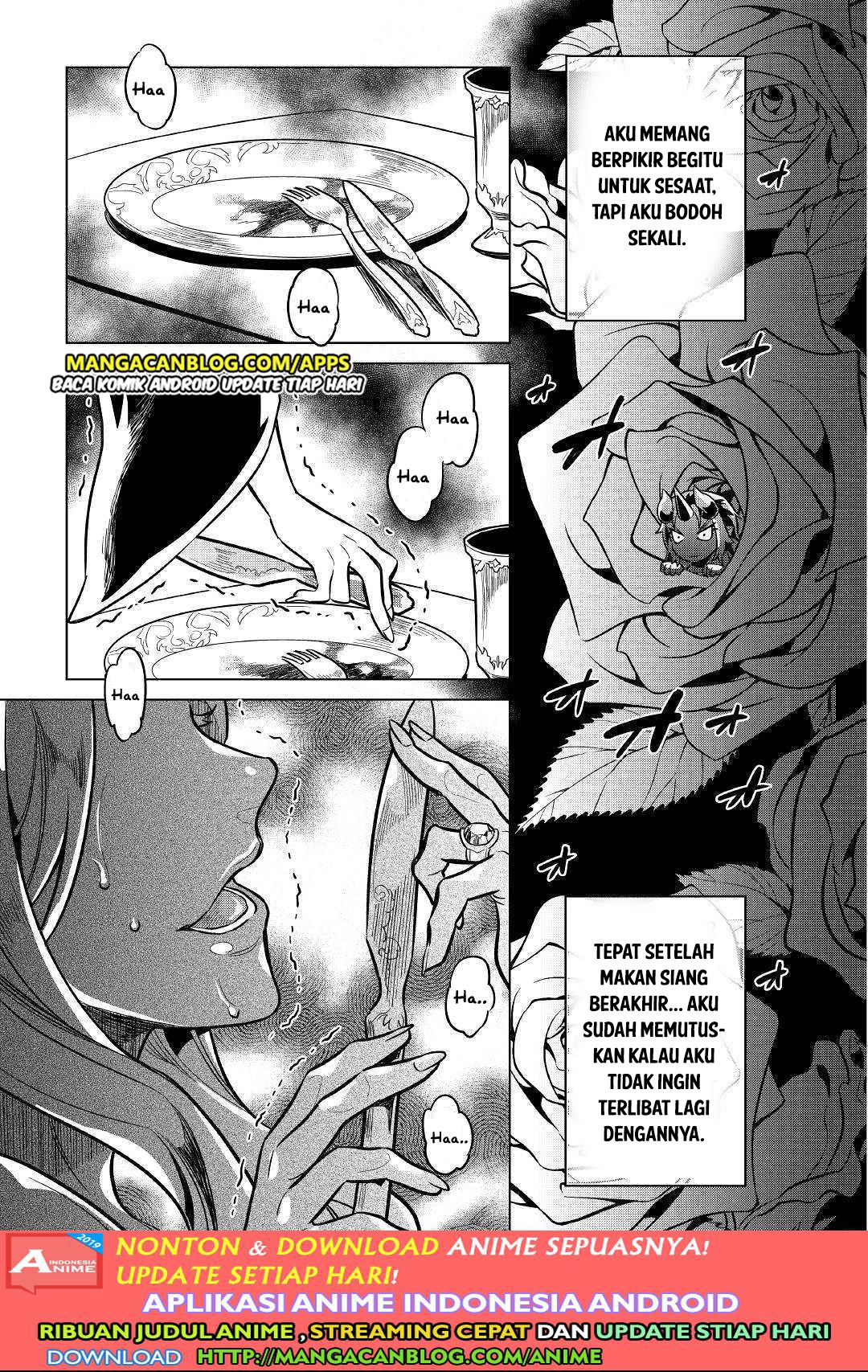 Re: Monster Chapter 57