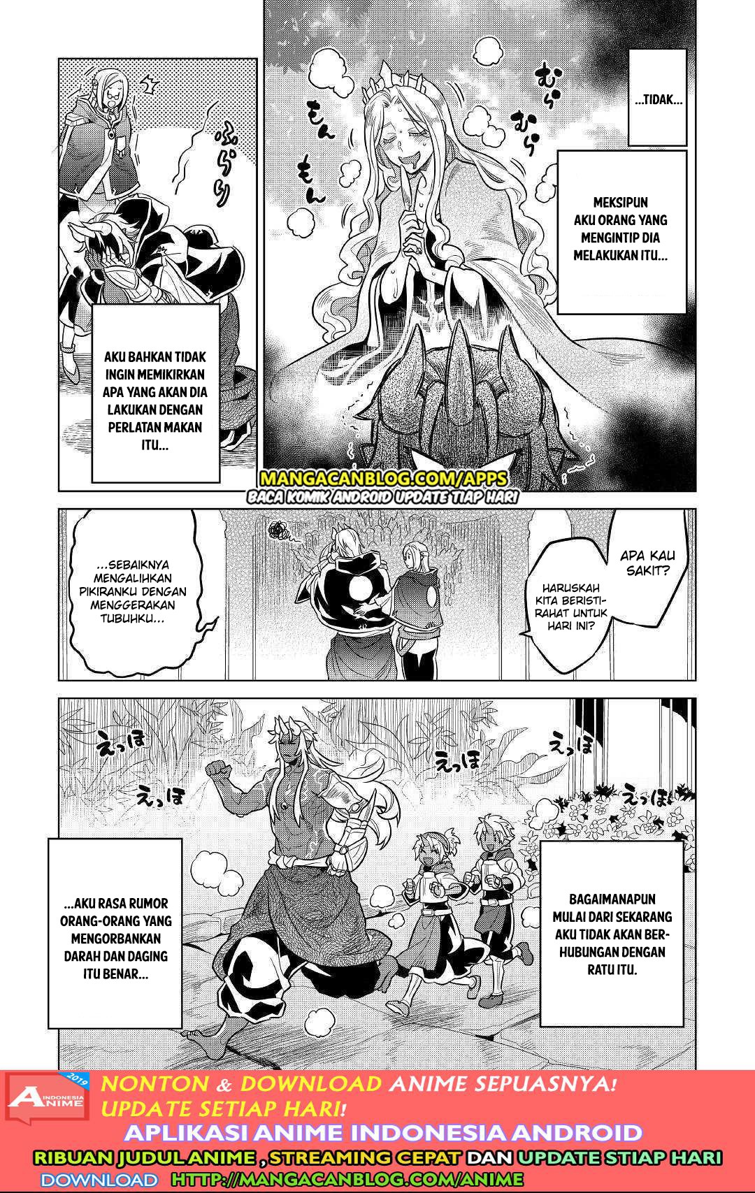 Re: Monster Chapter 57