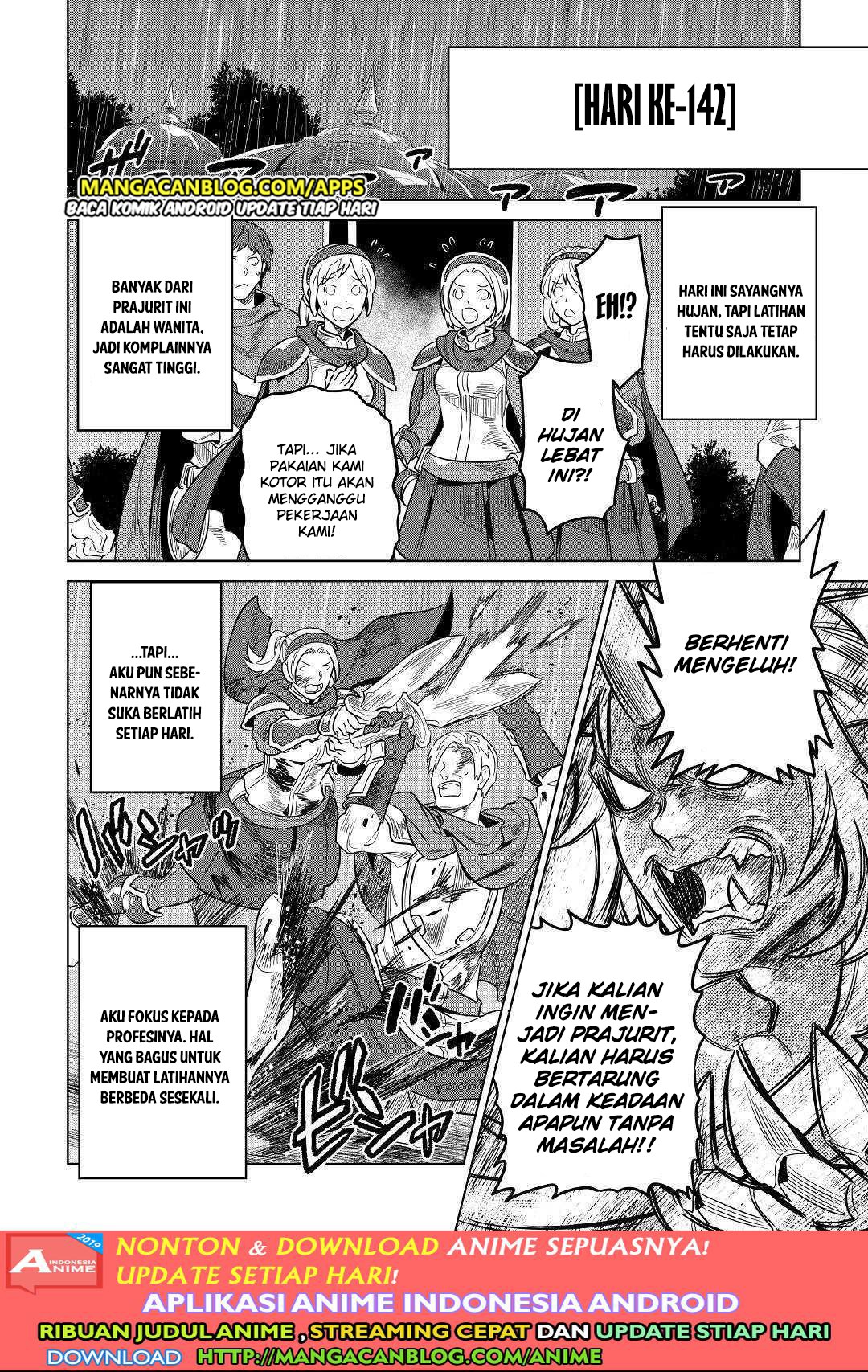 Re: Monster Chapter 57