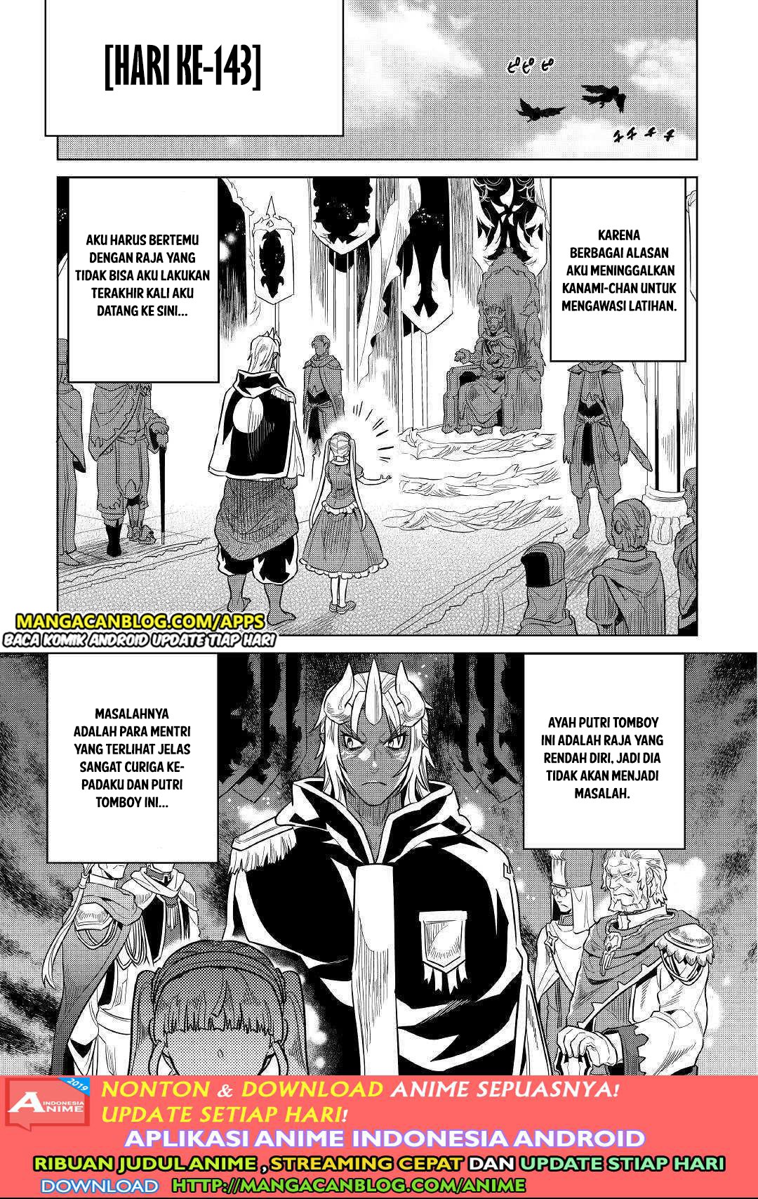 Re: Monster Chapter 57