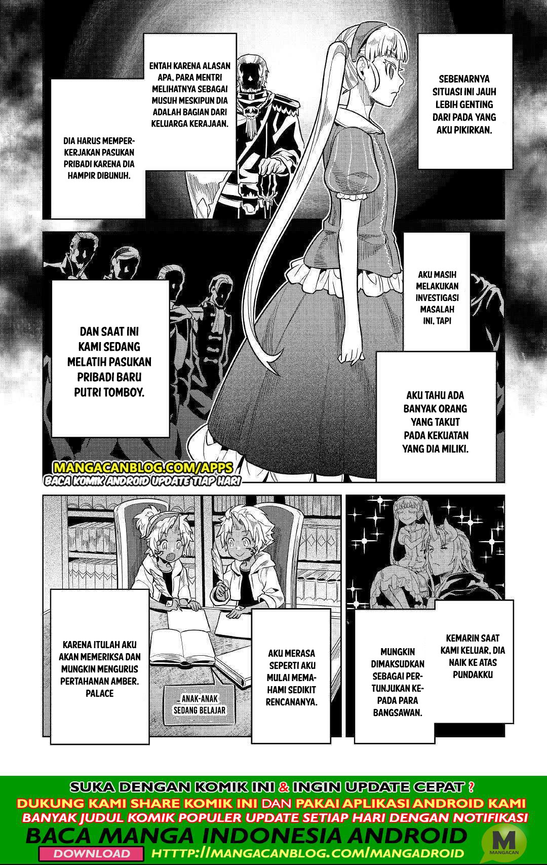 Re: Monster Chapter 57