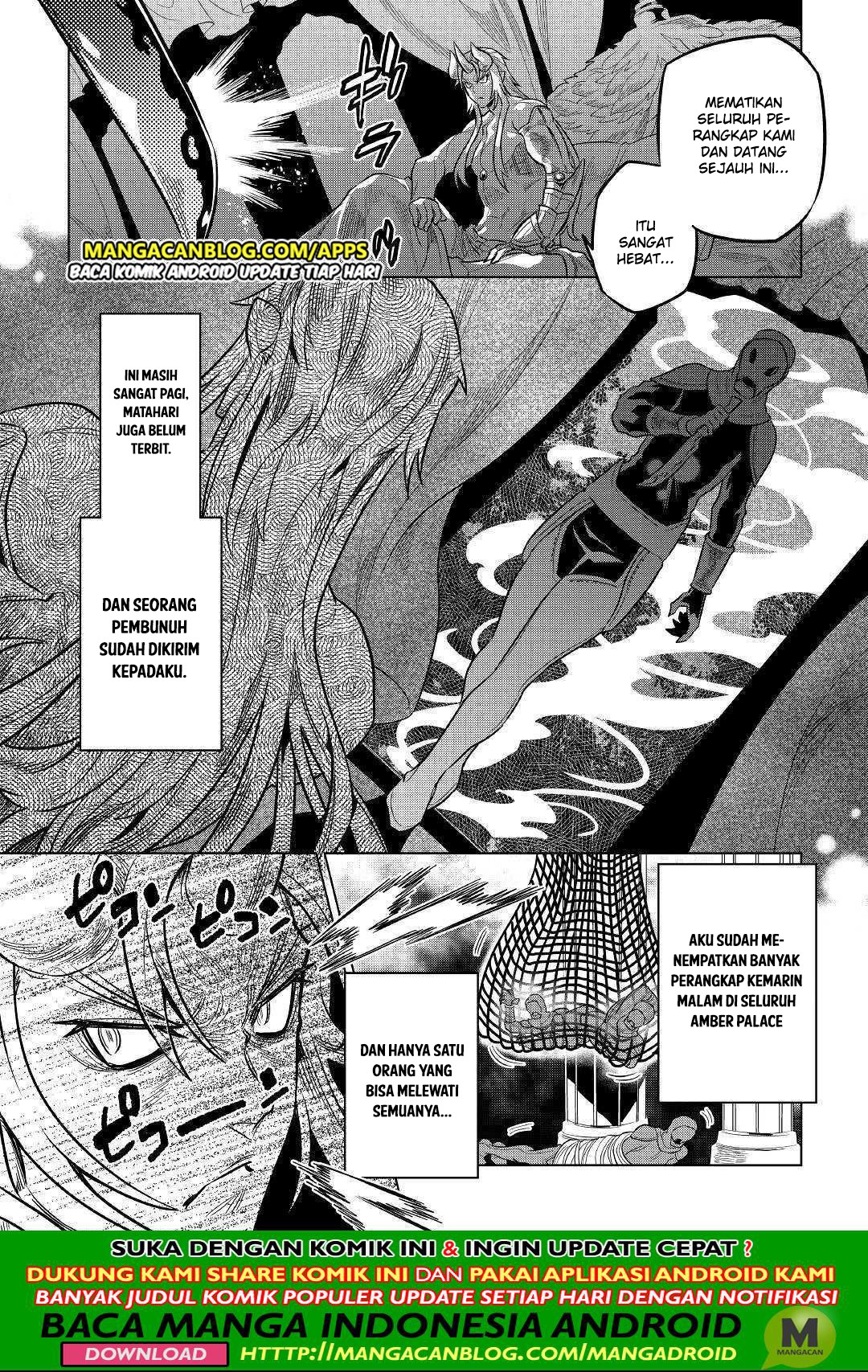 Re: Monster Chapter 57