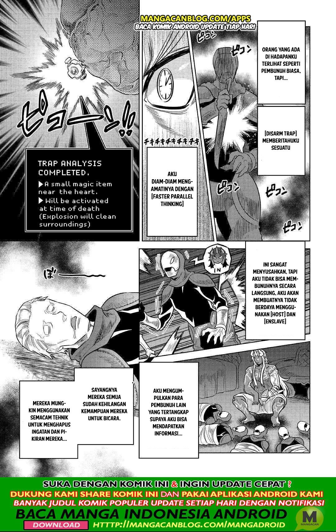 Re: Monster Chapter 57