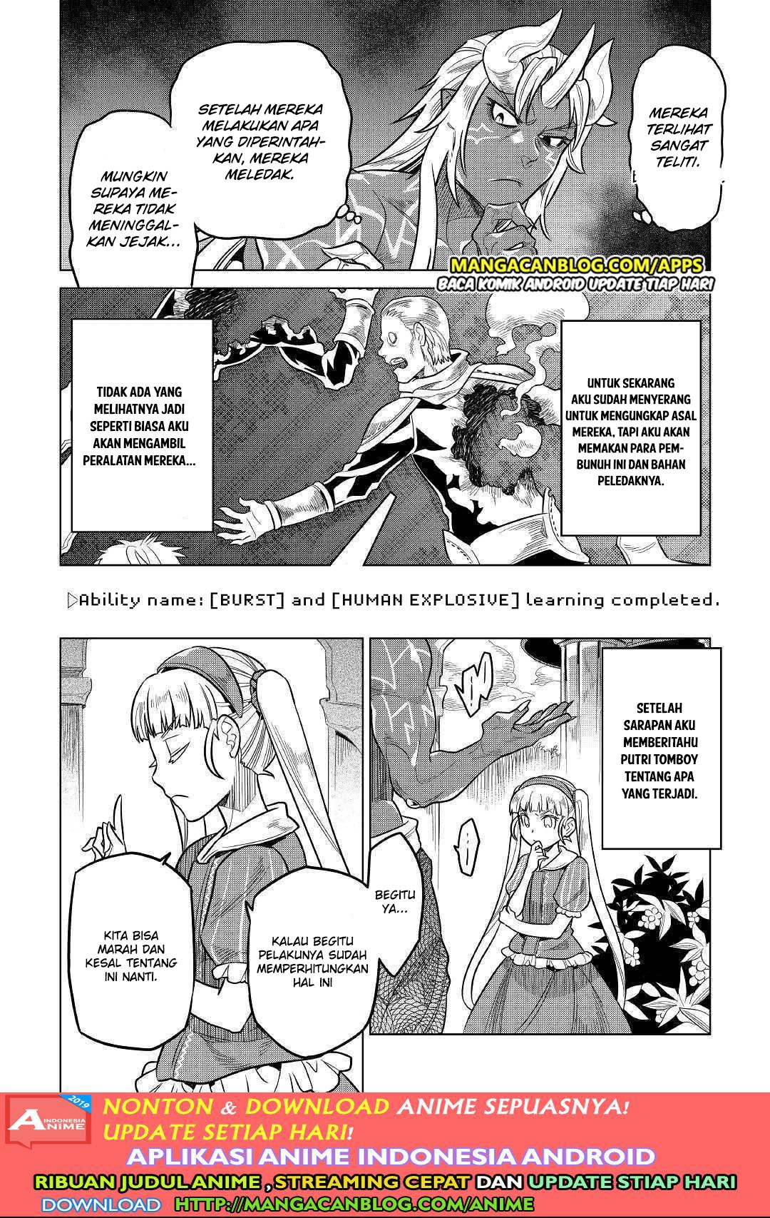 Re: Monster Chapter 57