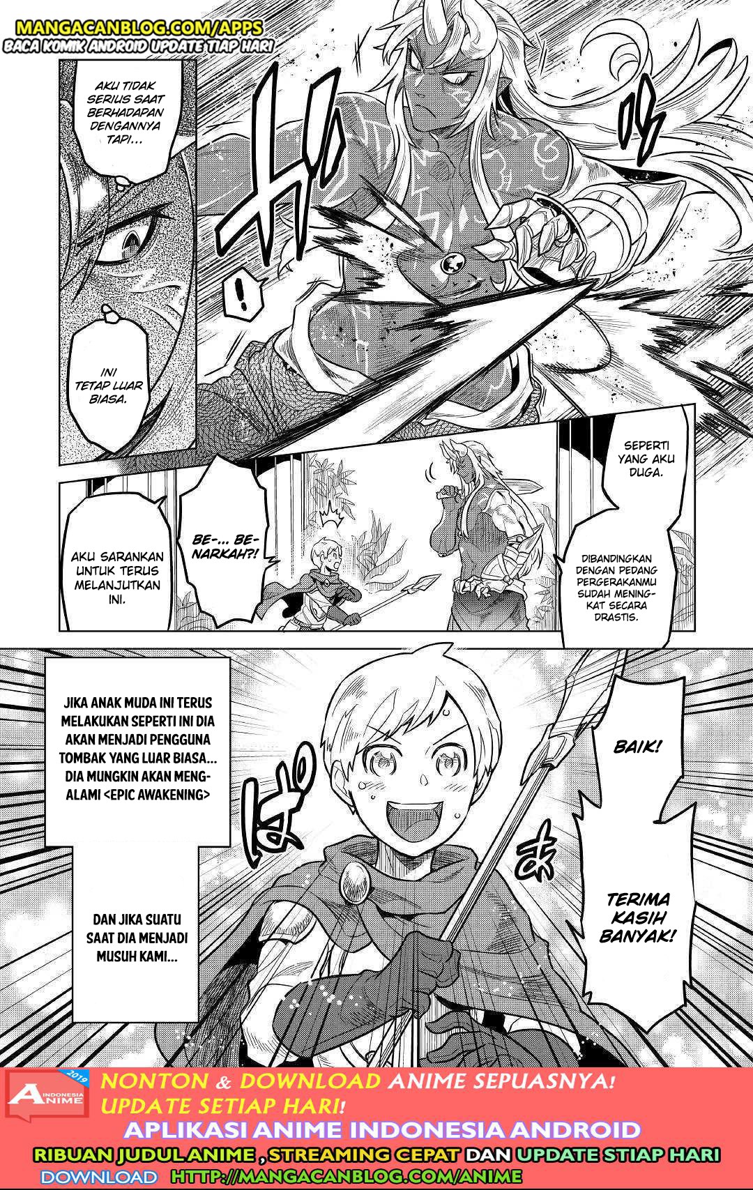 Re: Monster Chapter 57