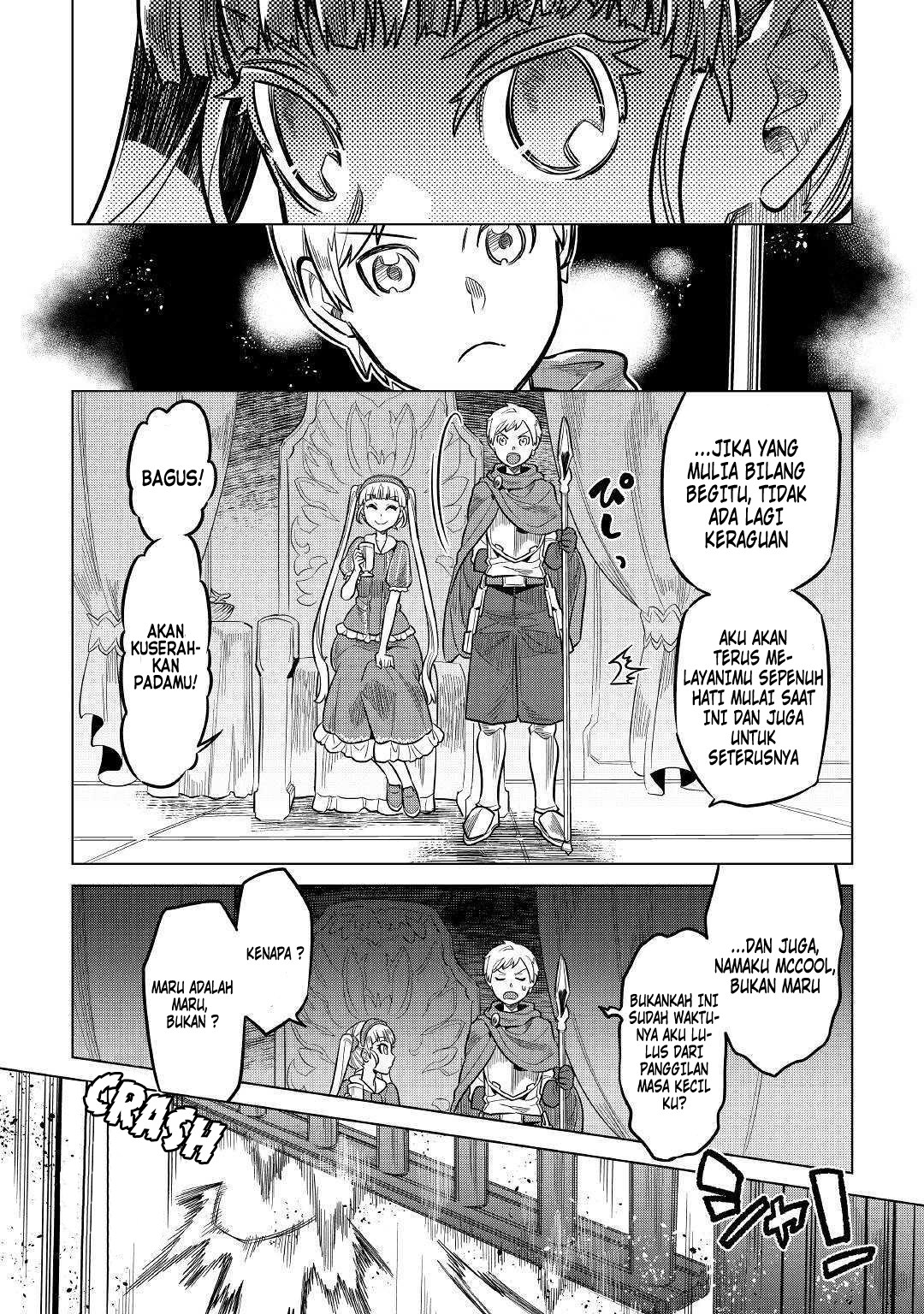 Re: Monster Chapter 59
