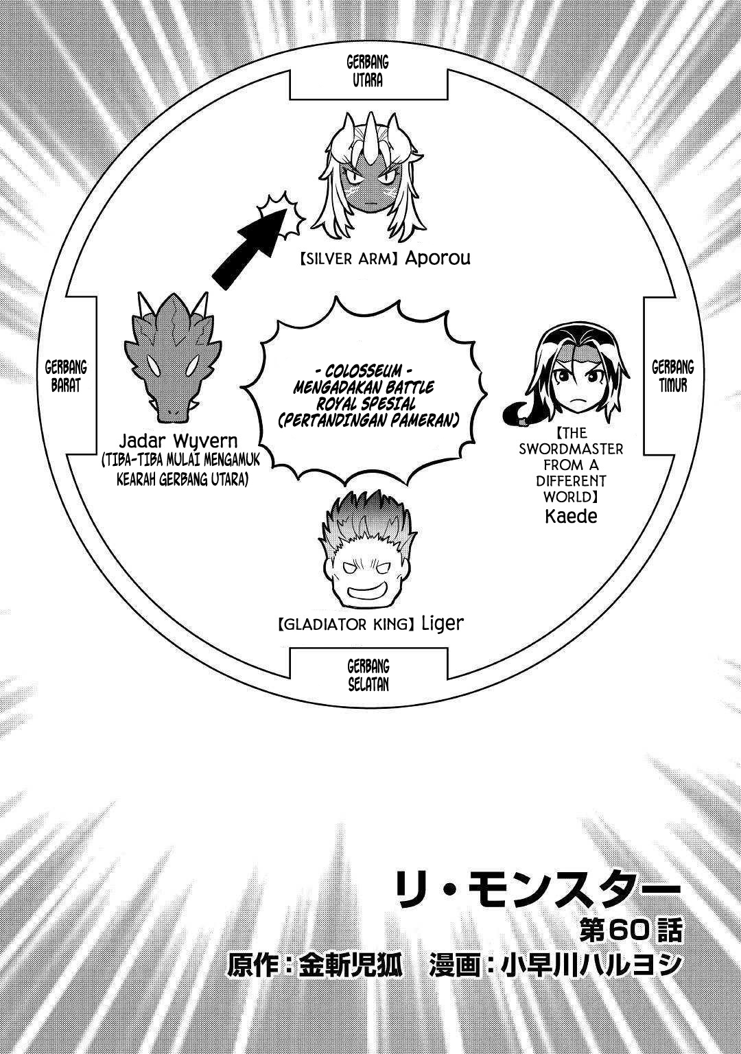 Re: Monster Chapter 60