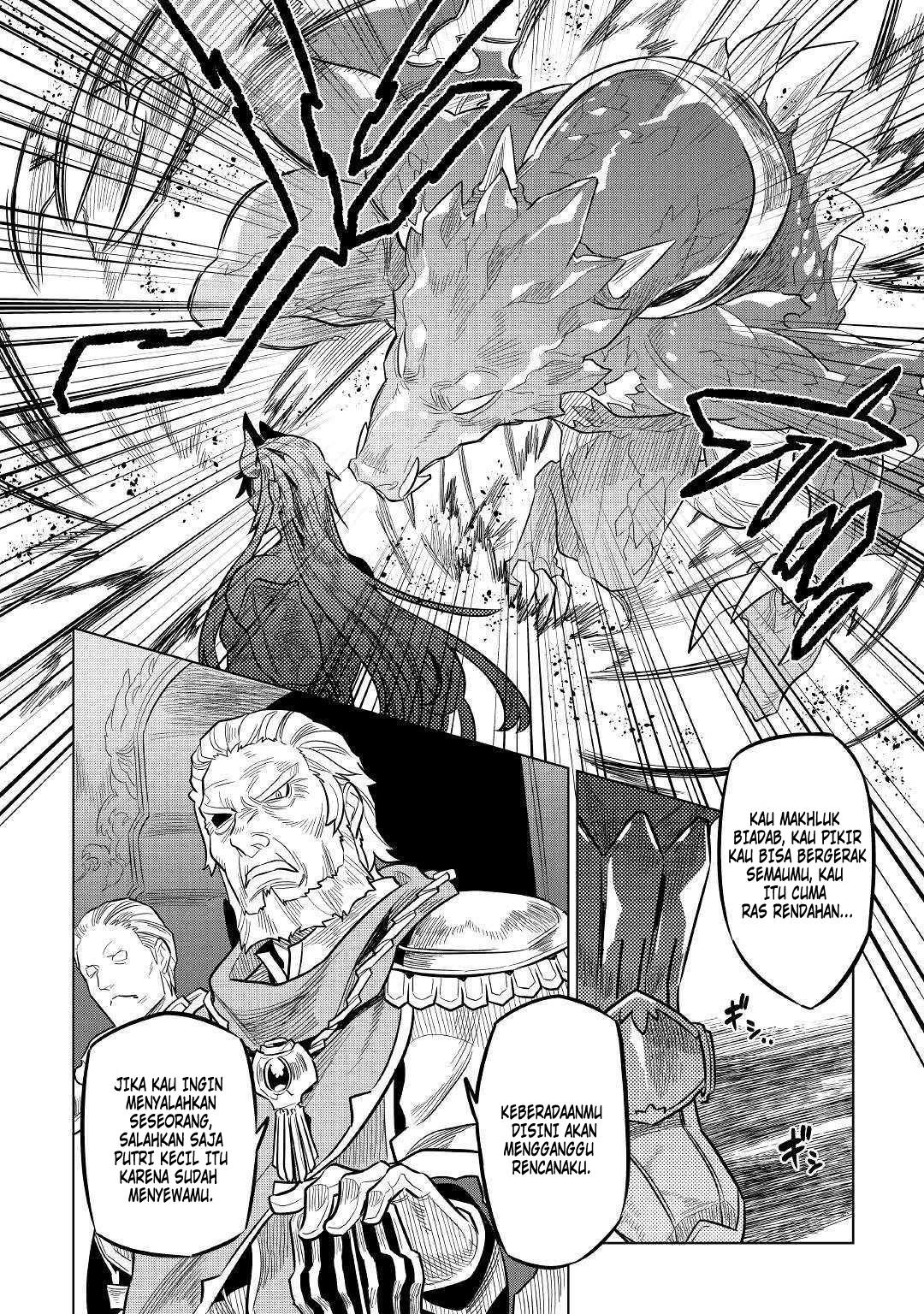 Re: Monster Chapter 60